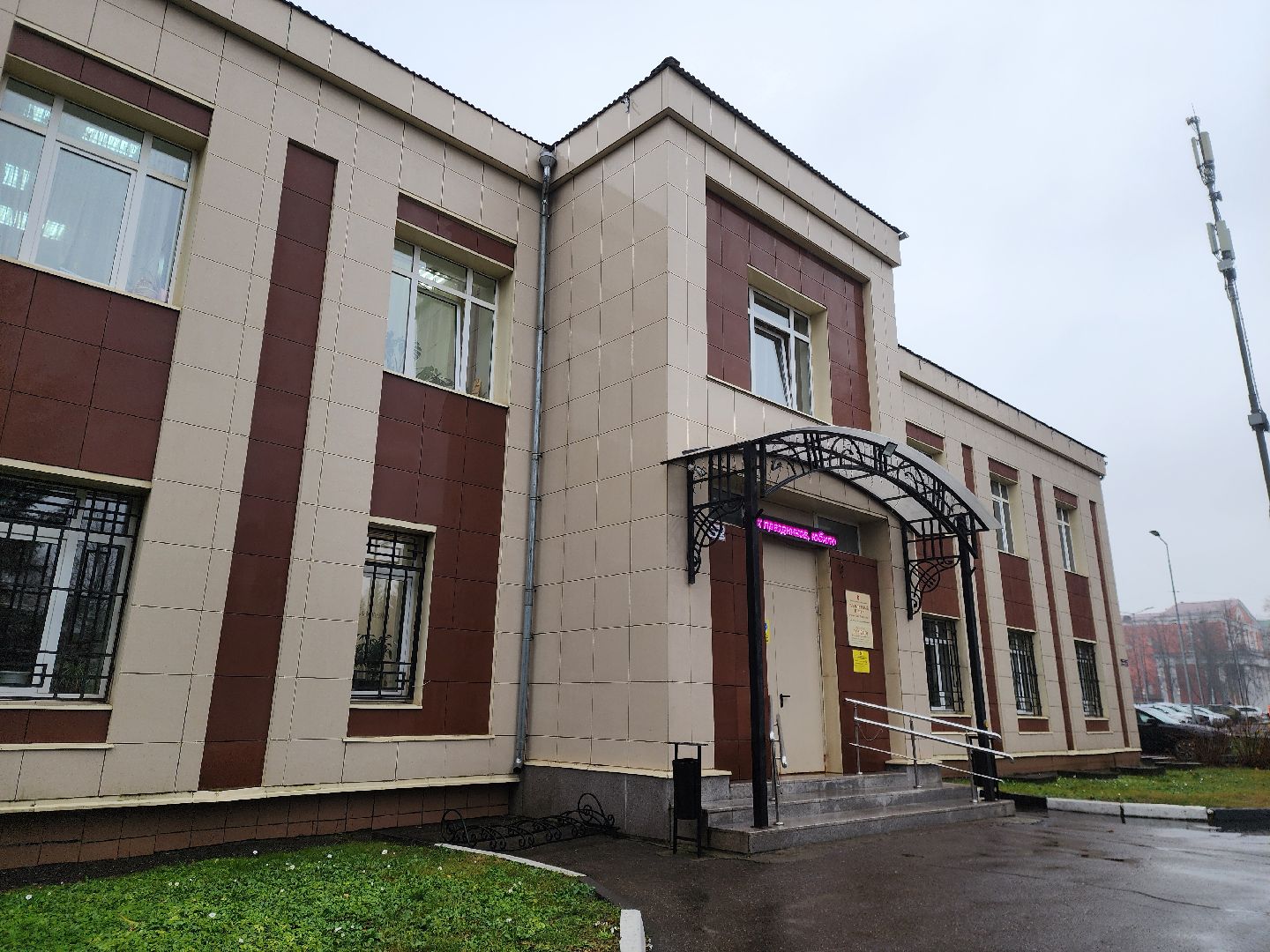 Электросталь , Жители , Праздник , день народного  единства, Общество, Концерт,