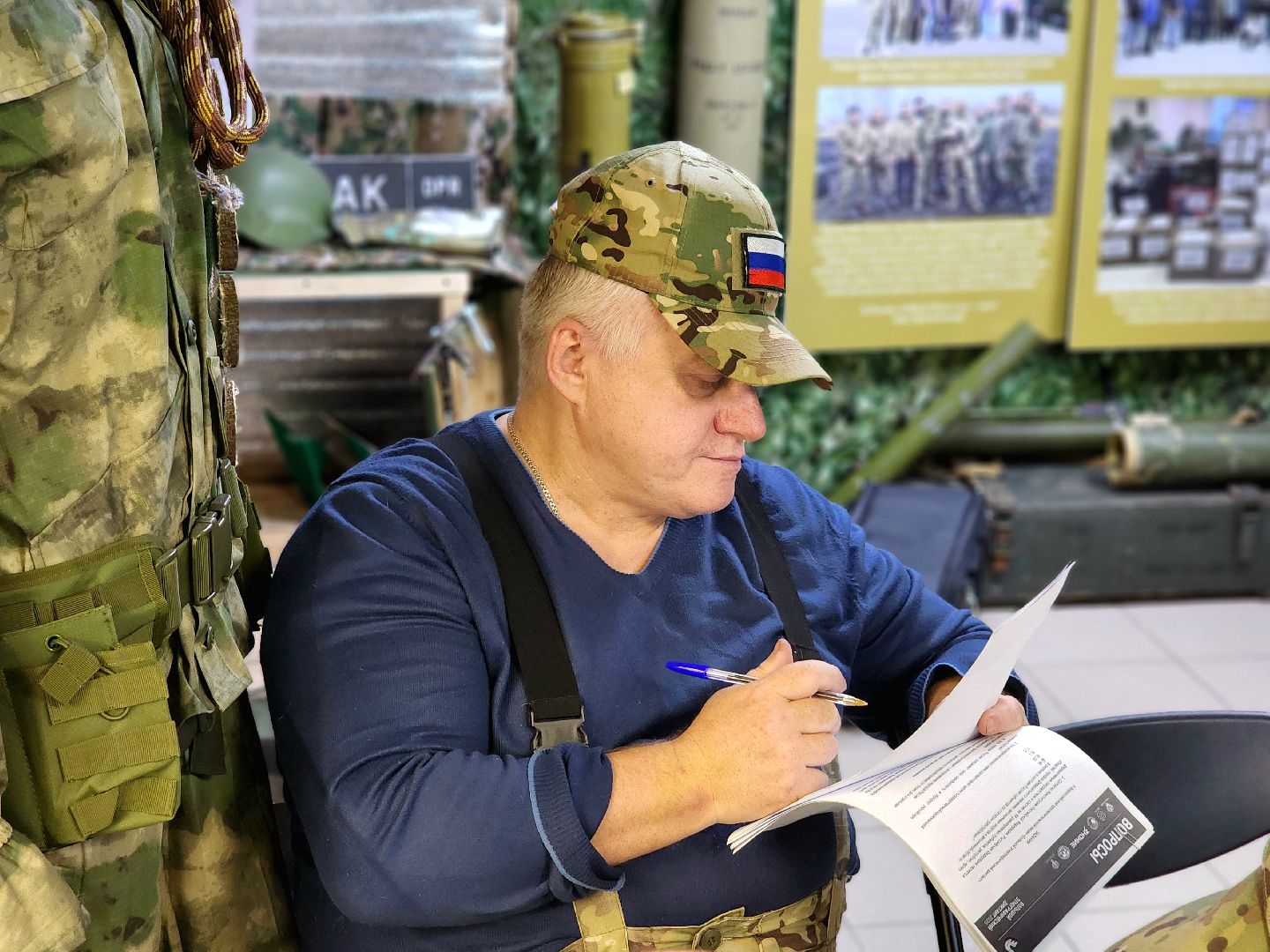 этнографический диктант, история, культура, день народного  единства,