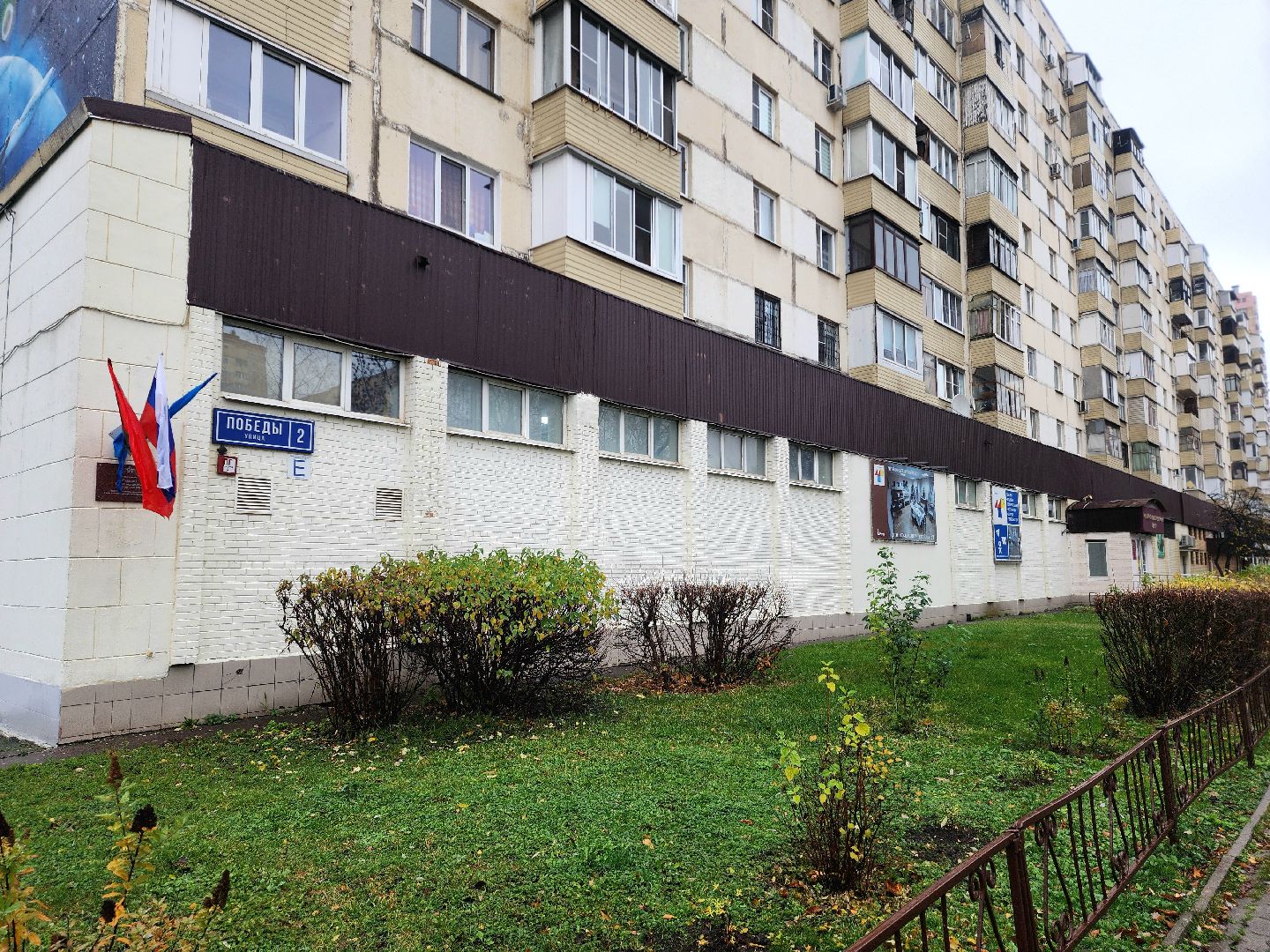 этнографический диктант, история, культура, день народного  единства,