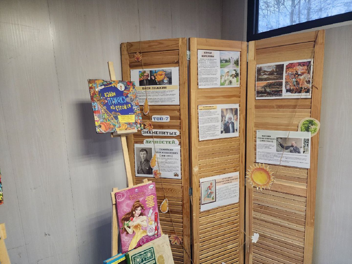 солнечногорск, общество, праздник, единство,