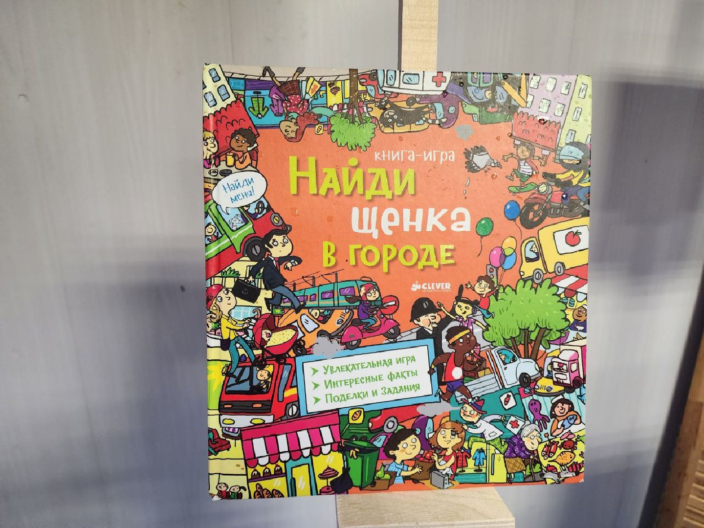 солнечногорск, общество, праздник, единство,