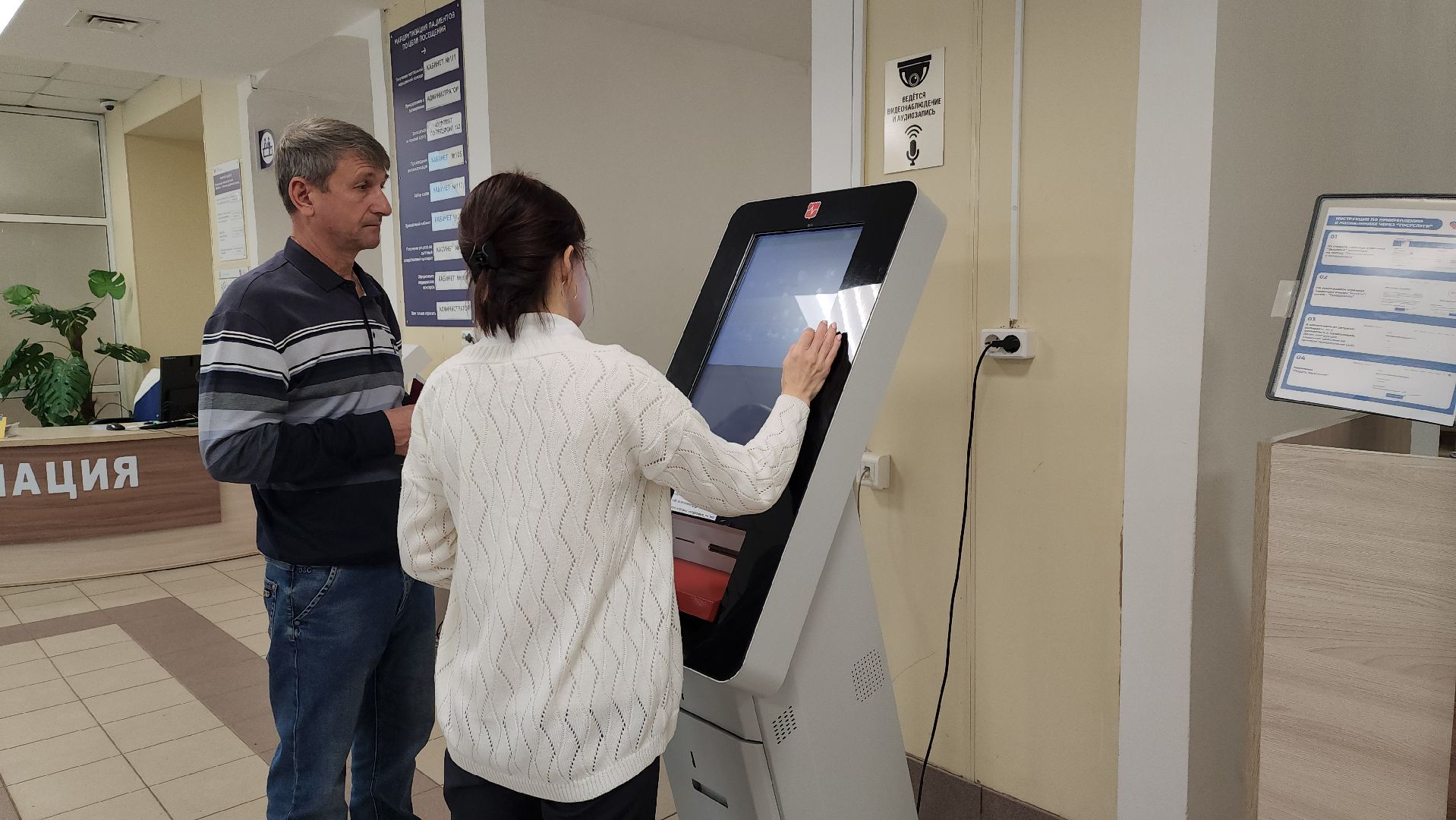 луховицы, луховицкая больница, диспансеризация,