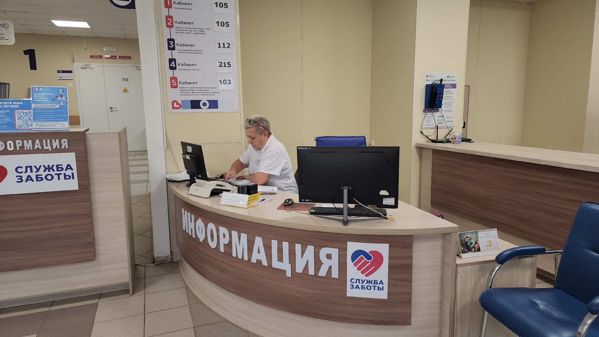 луховицы, луховицкая больница, диспансеризация,