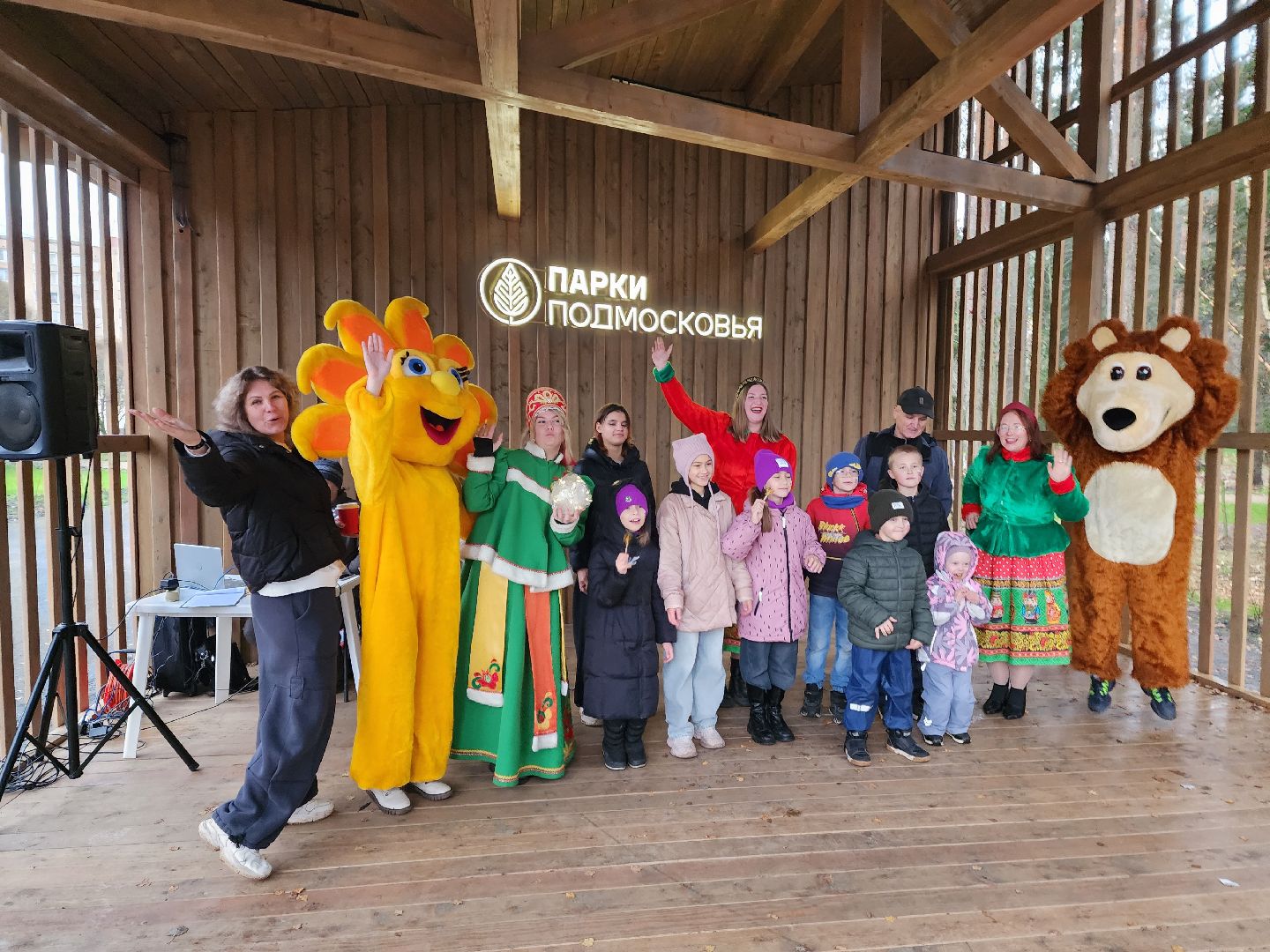 красноармейск, городской округ пушкинский, день народного единства , парки подмосковья, банный лес,