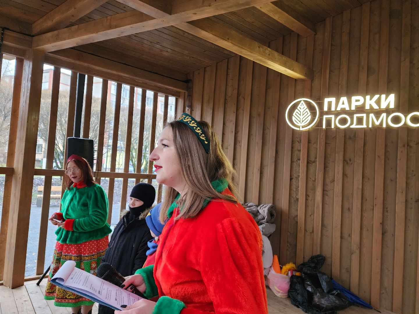 красноармейск, городской округ пушкинский, день народного единства , парки подмосковья, банный лес,