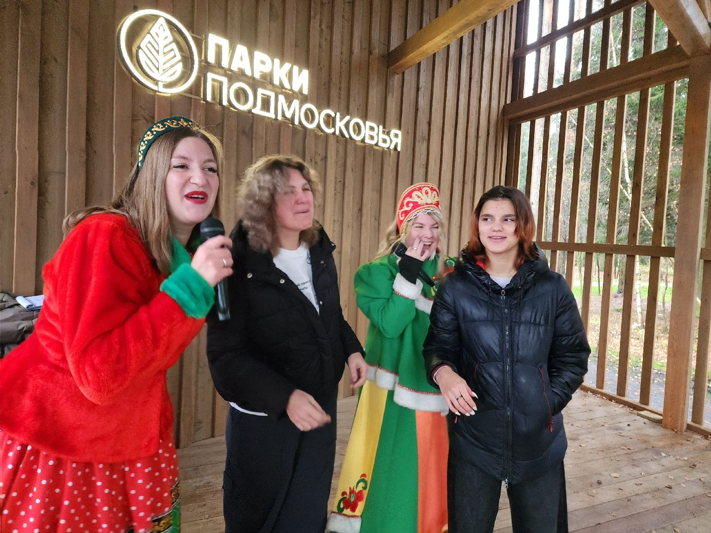 красноармейск, городской округ пушкинский, день народного единства , парки подмосковья, банный лес,