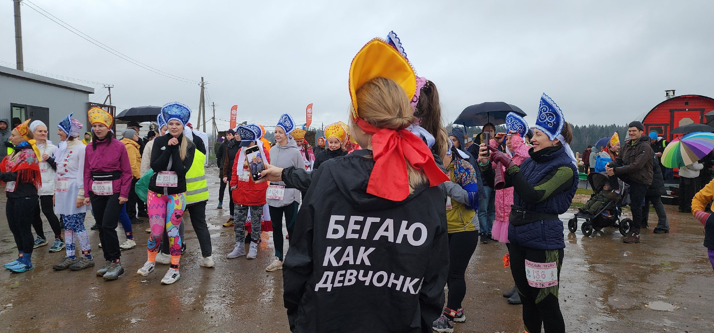 Истра, Спорт, Сырный трейл,