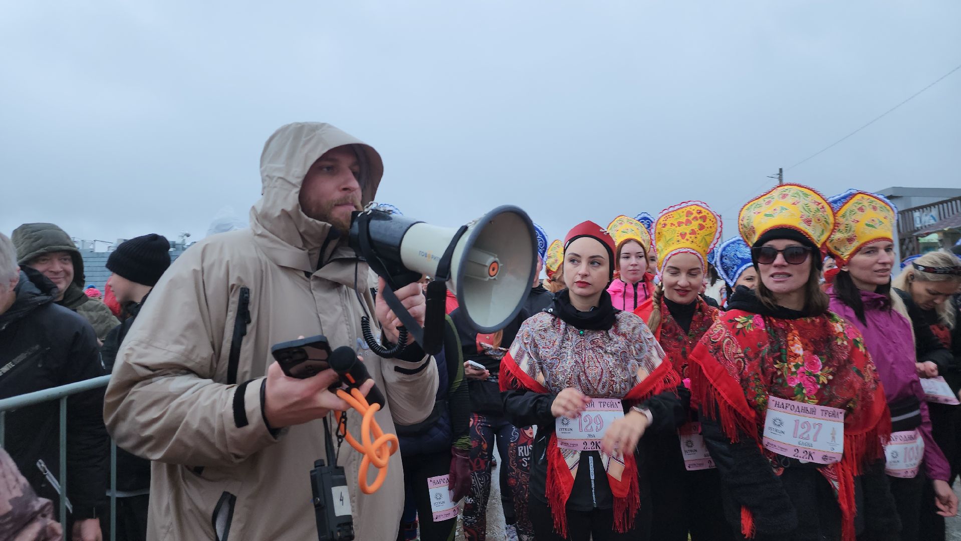 Истра, Спорт, Сырный трейл,