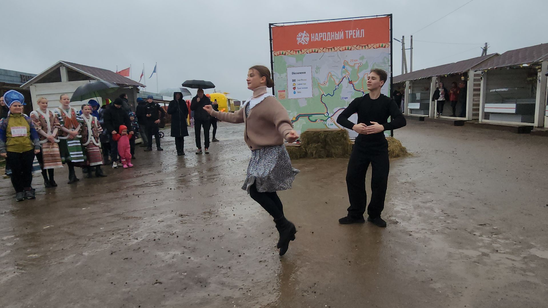 Истра, Спорт, Сырный трейл,