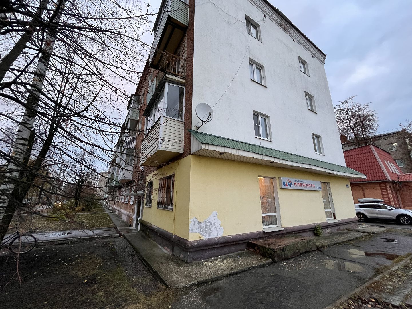 шатура, шатура жкх,