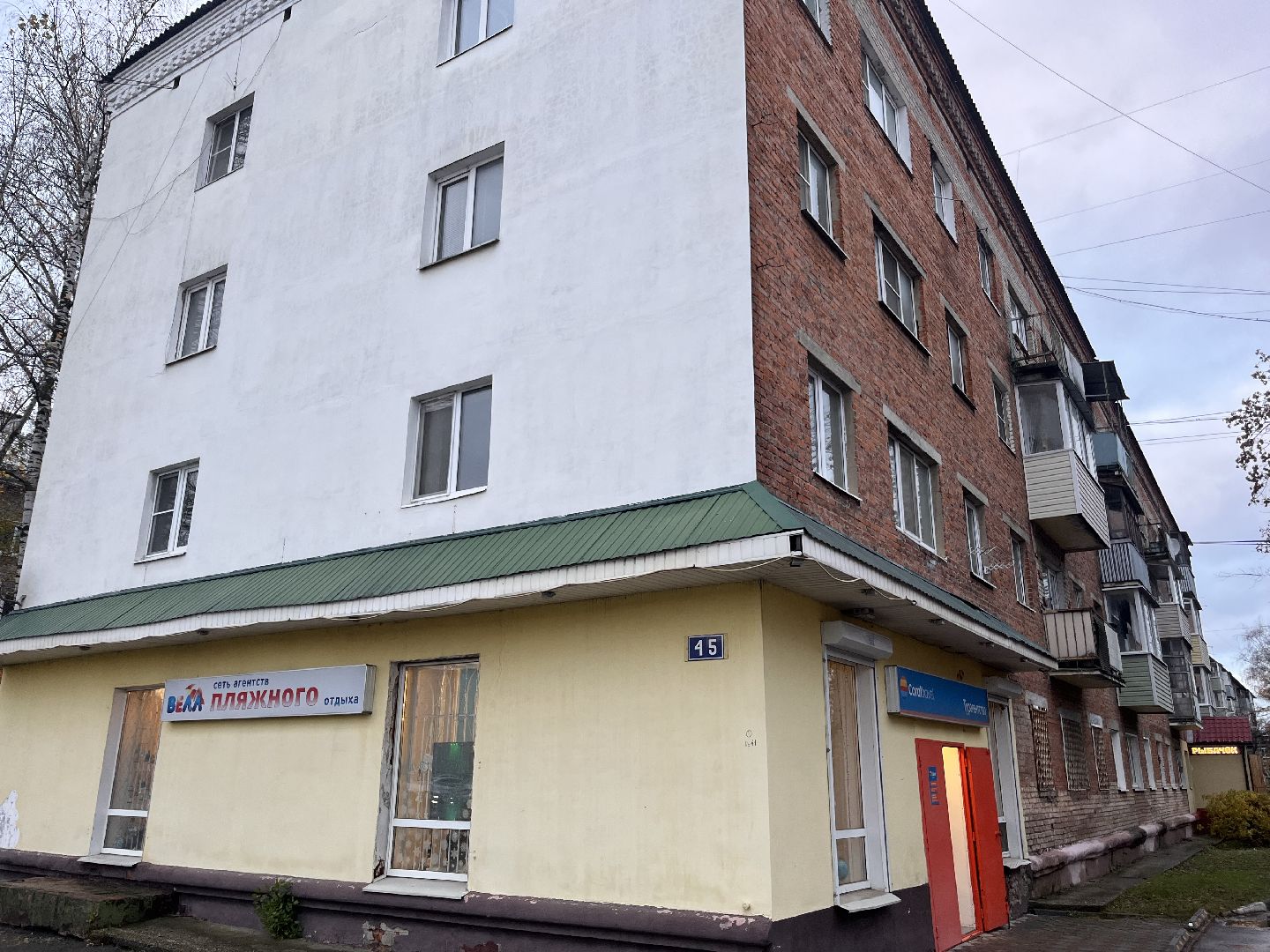 шатура, шатура жкх,