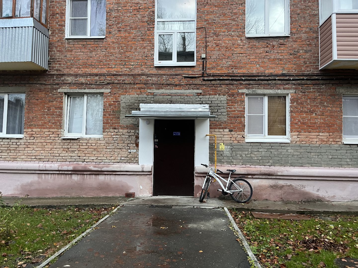 шатура, шатура жкх,