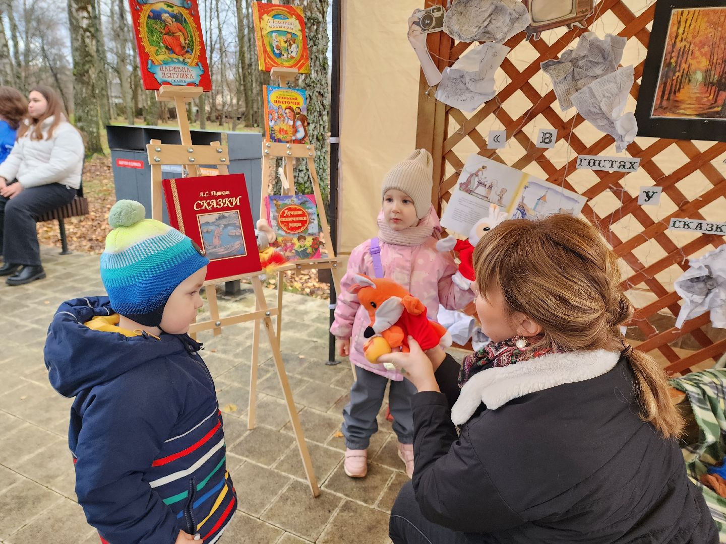 солнечногорск, жители , праздник , единство,