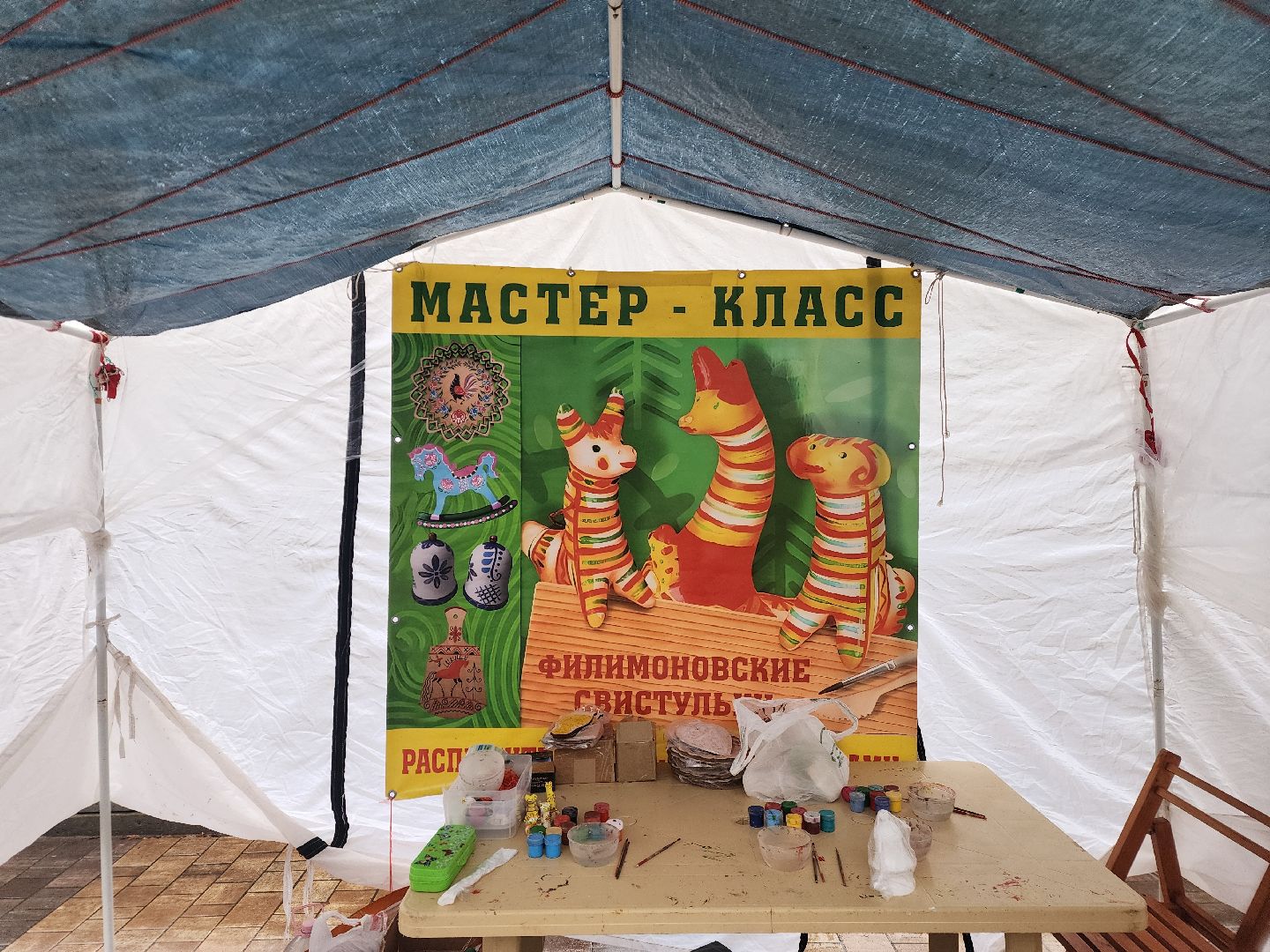 Подольск , Филимоновские игрушки,  день народного единства,