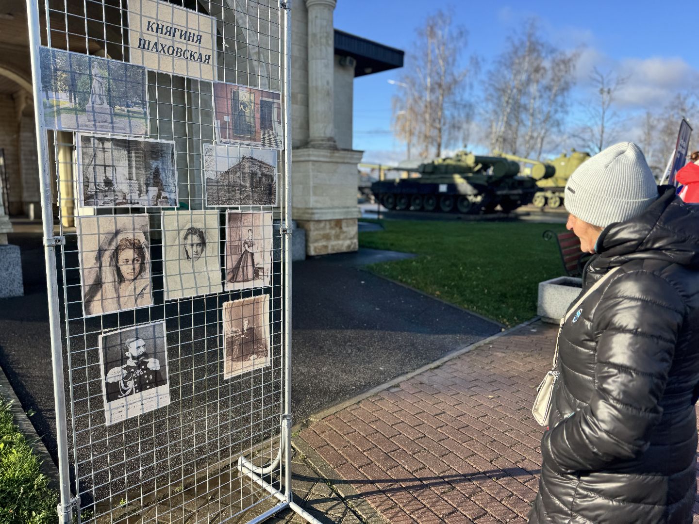 шаховская, волонтеры, день народно единства,