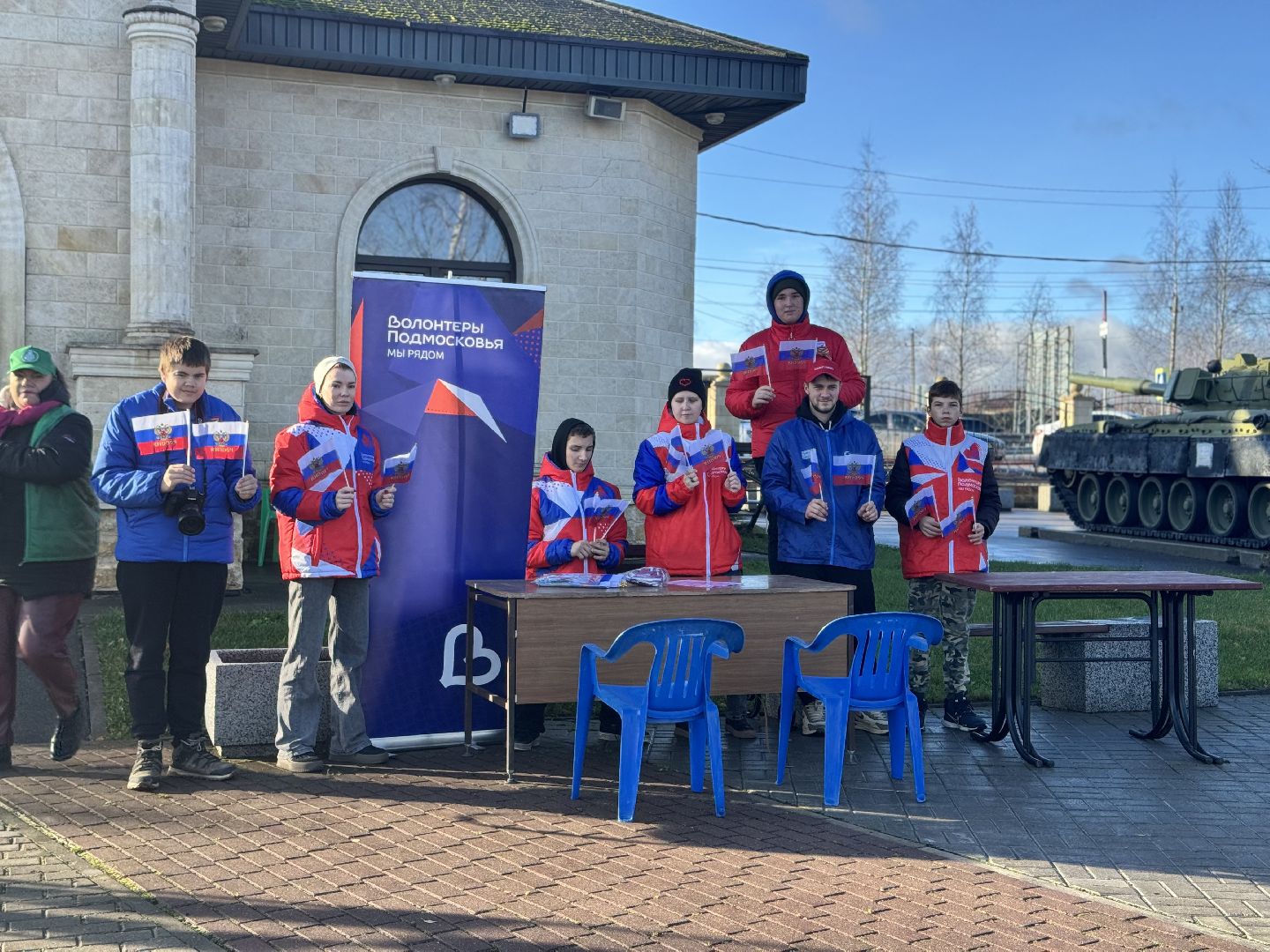 шаховская, волонтеры, день народно единства,