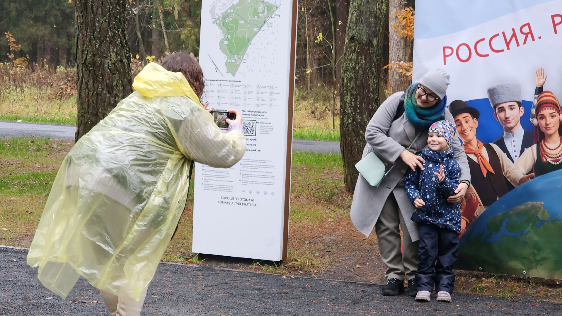 истра, день народного  единства, культура,