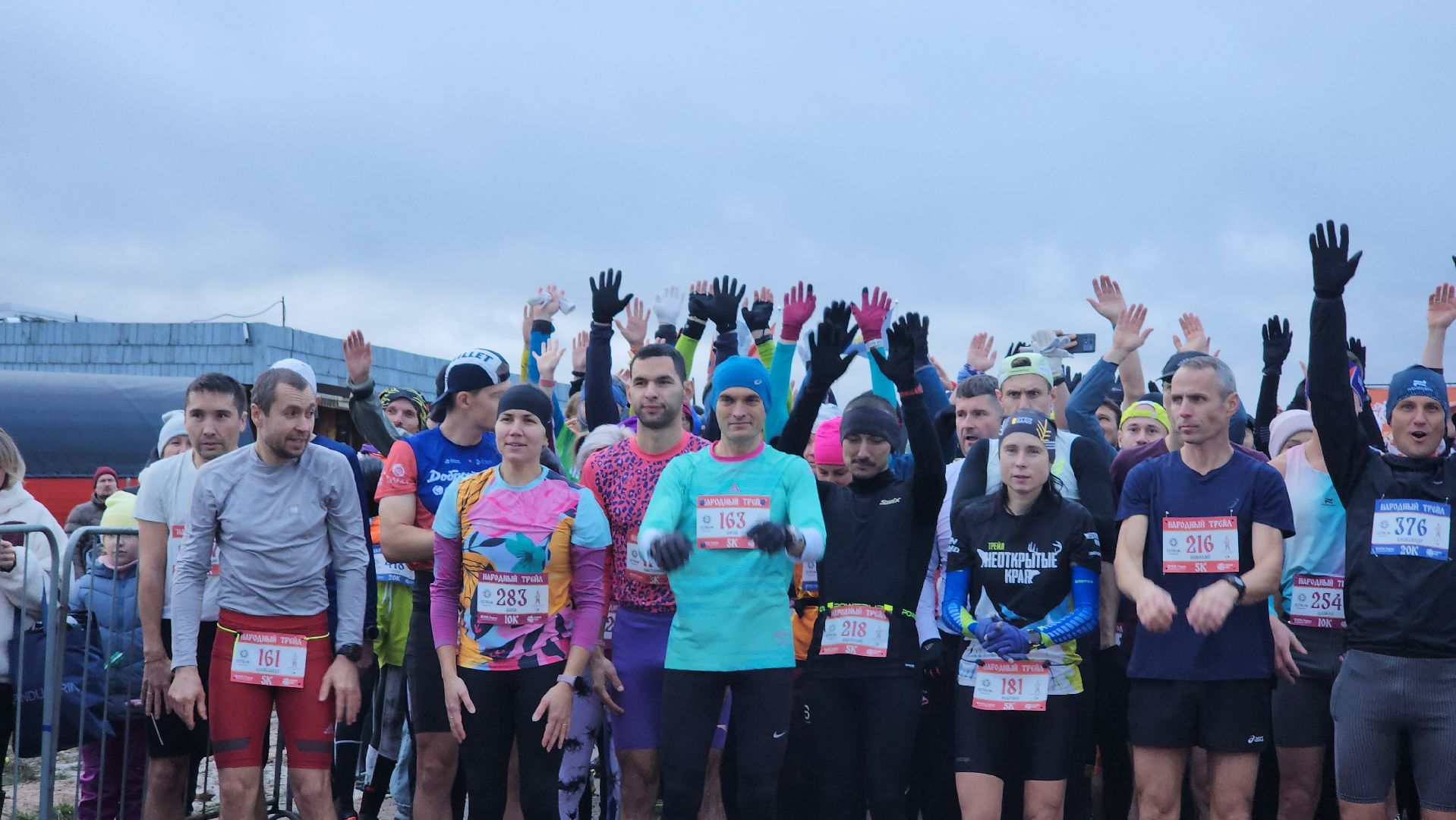 Истра, Спорт,  Забег,