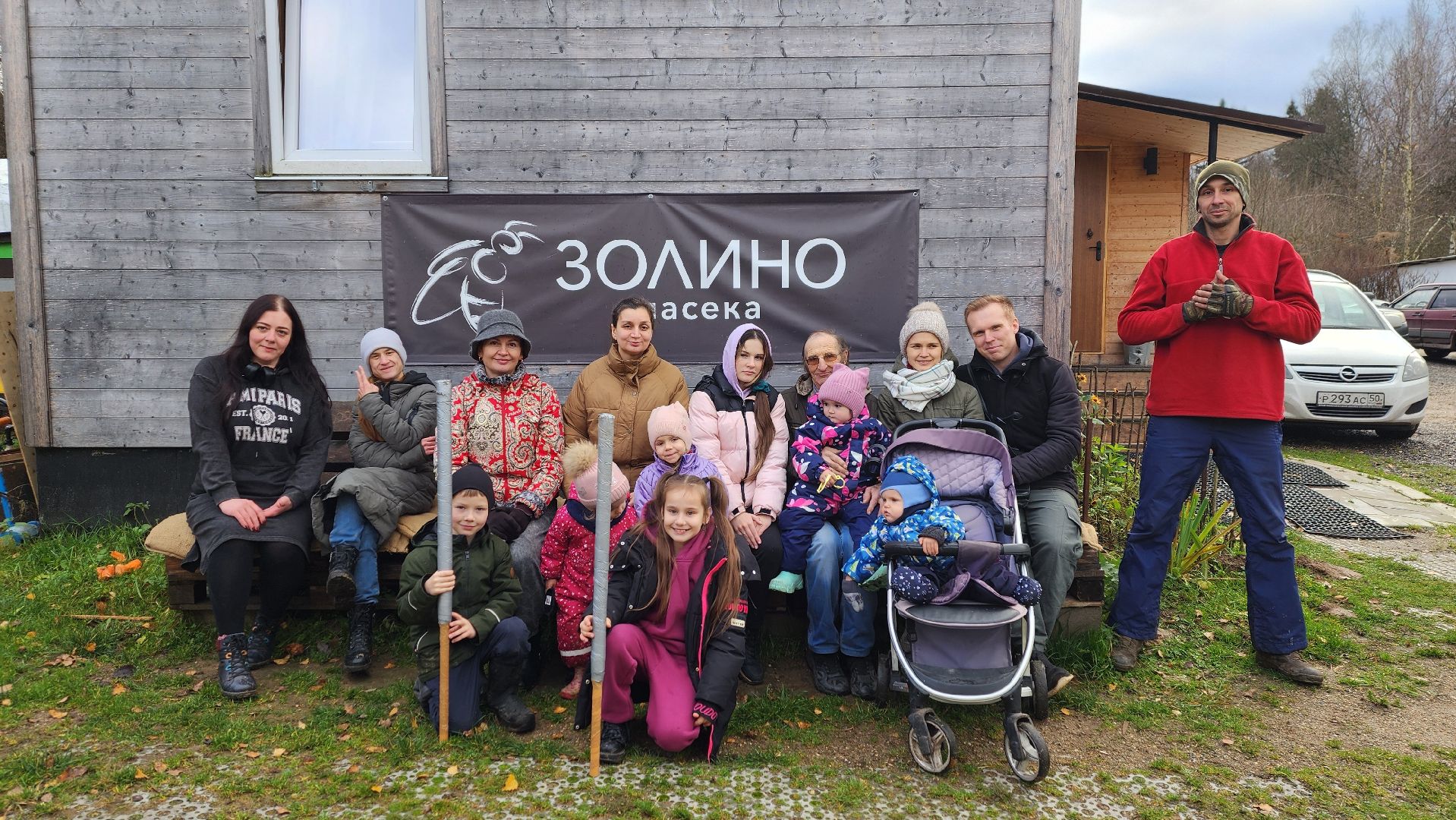 клин, золино, семья года, стрельба из лука,