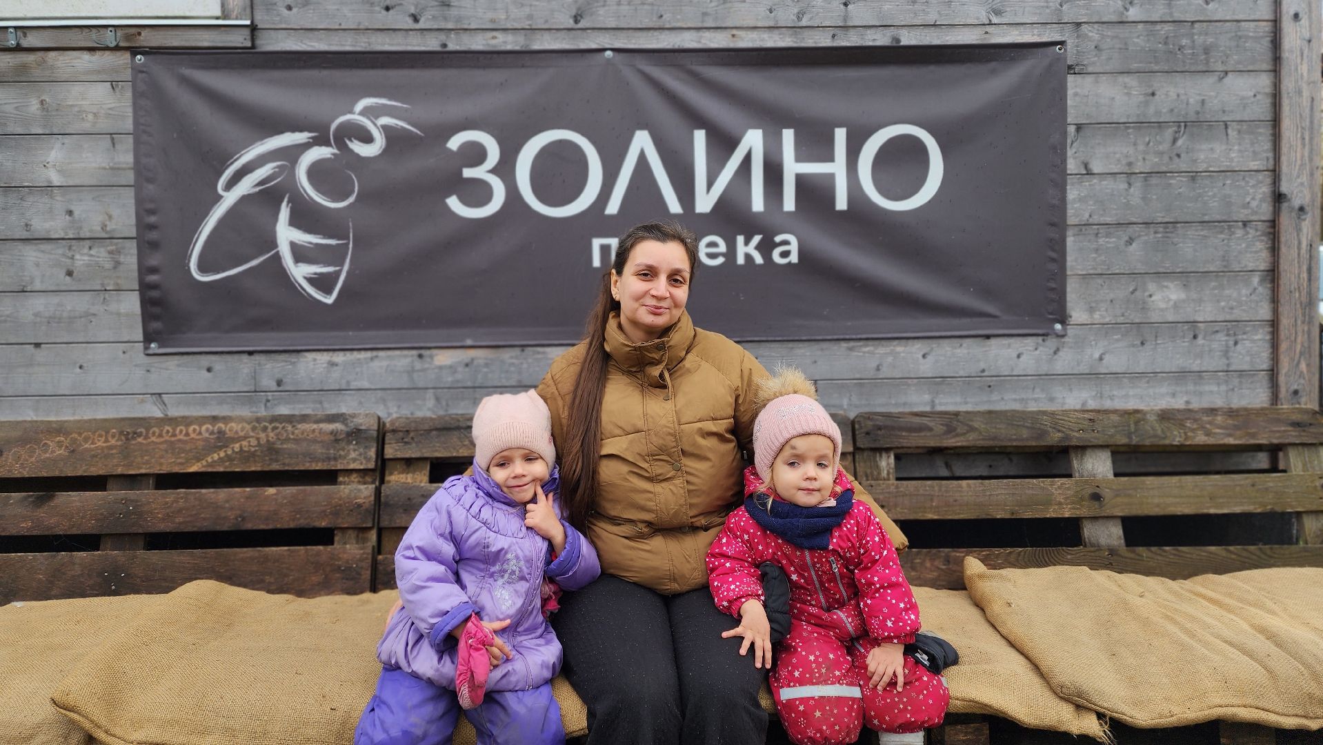 клин, золино, семья года, стрельба из лука,