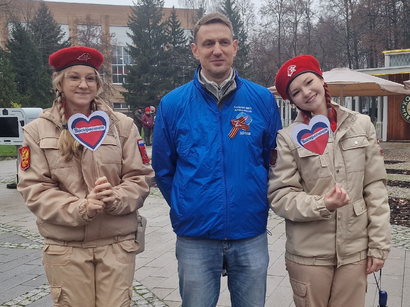 воскресенск, день народного  единства, кривякино,