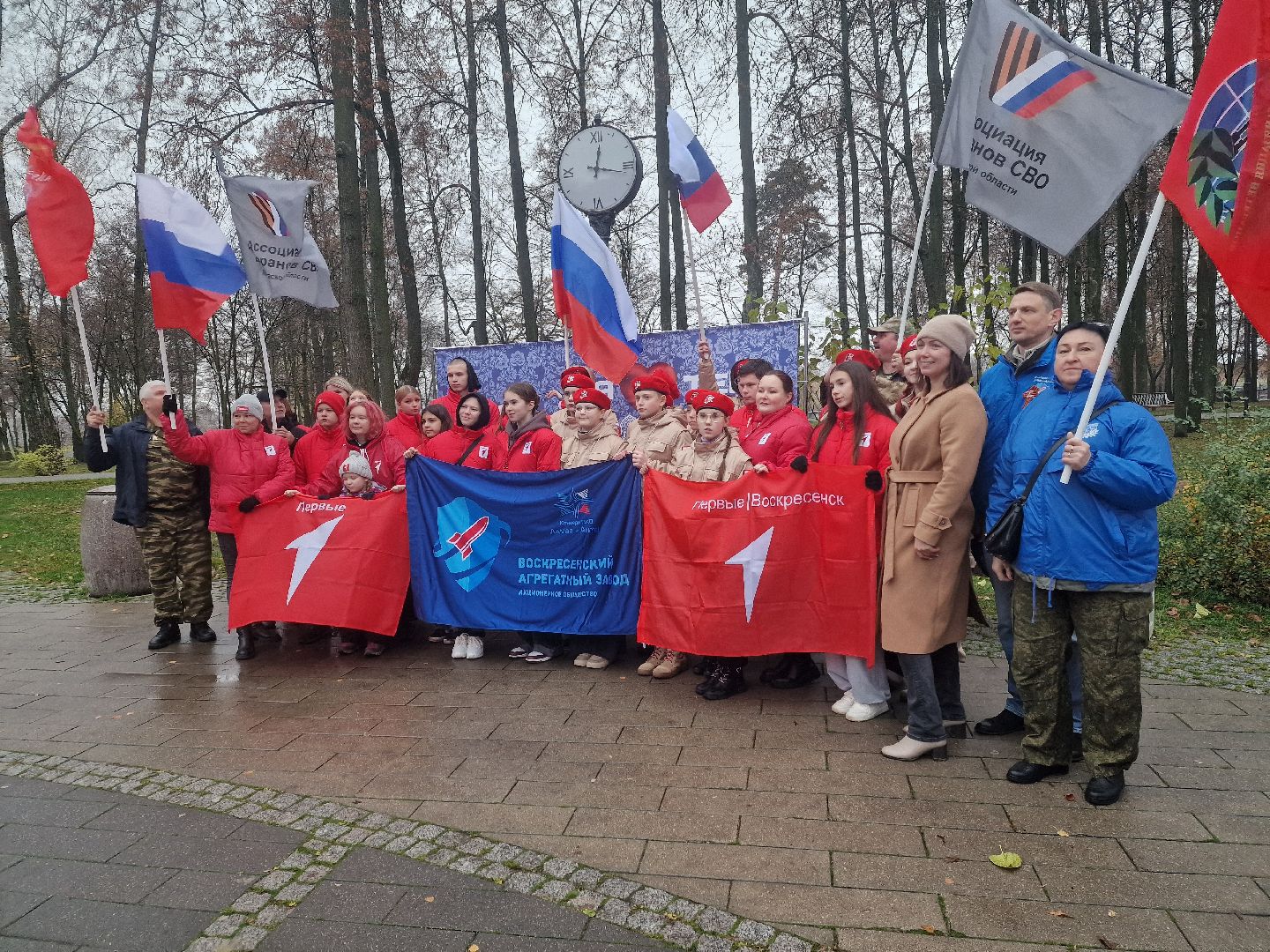 воскресенск, день народного  единства, кривякино,