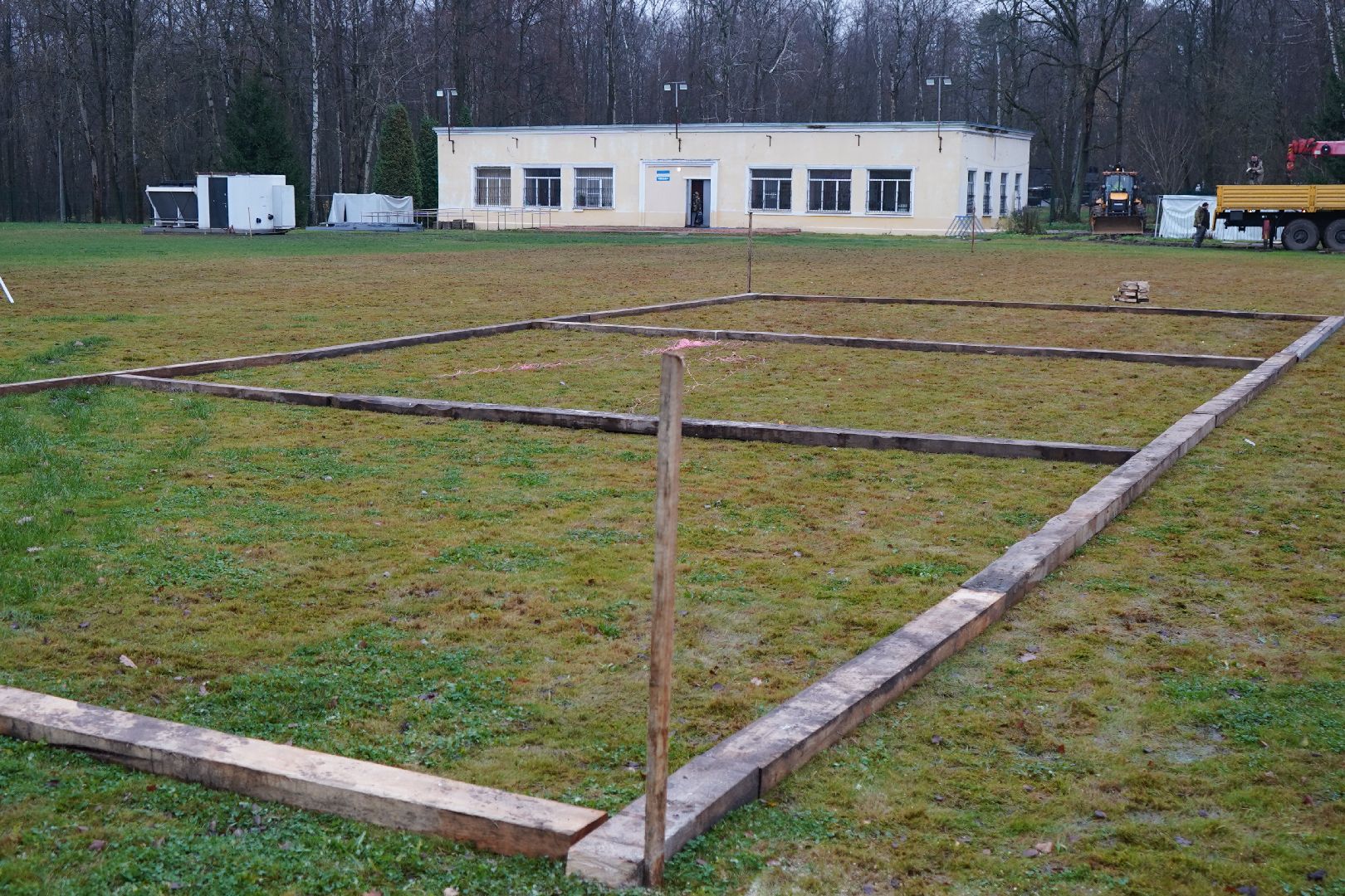 ступино, парк, парк островского, каток, подготовка к зиме,