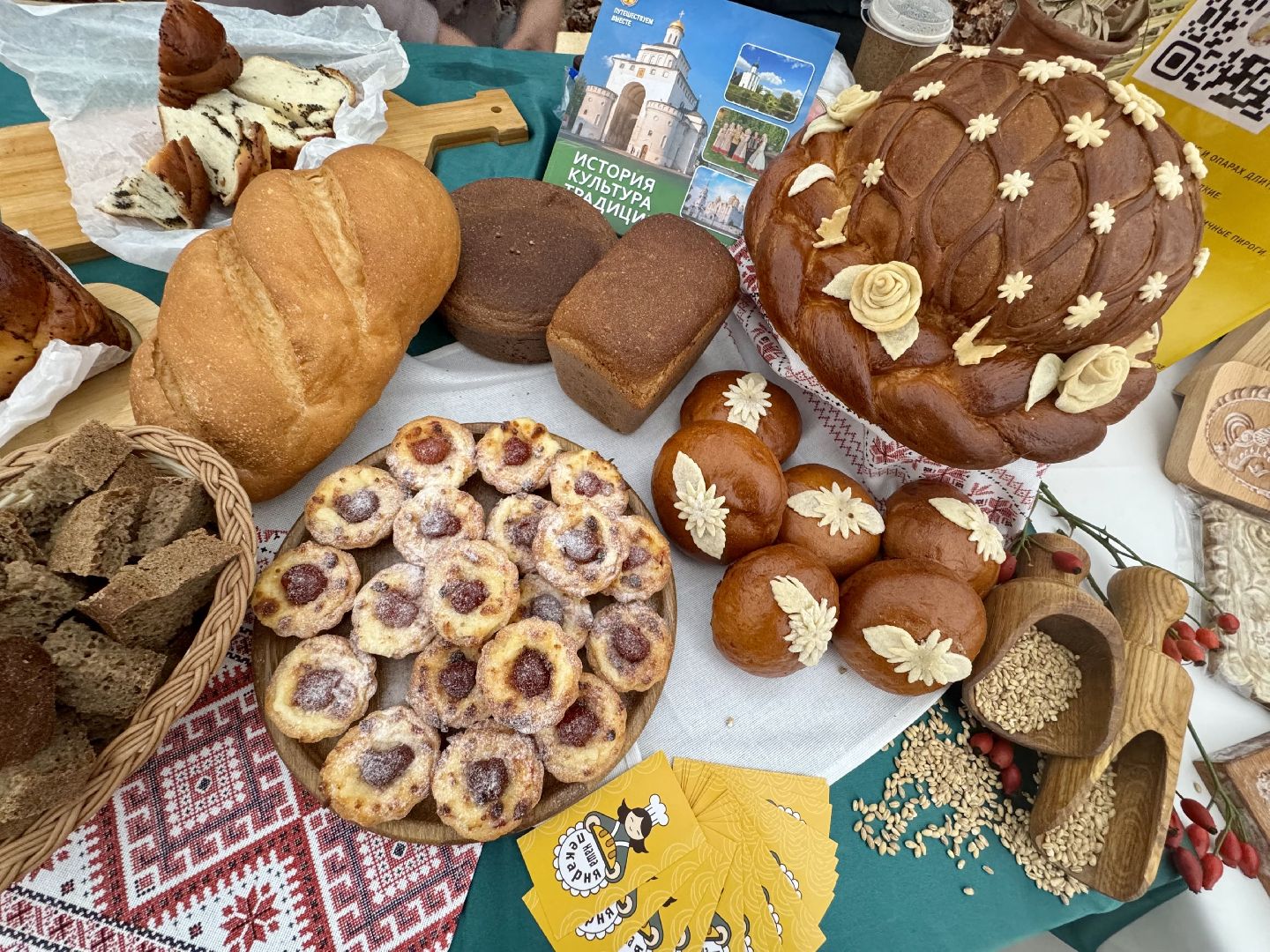 Сергиев Посад, день народного  единства, парк скитские пруды,