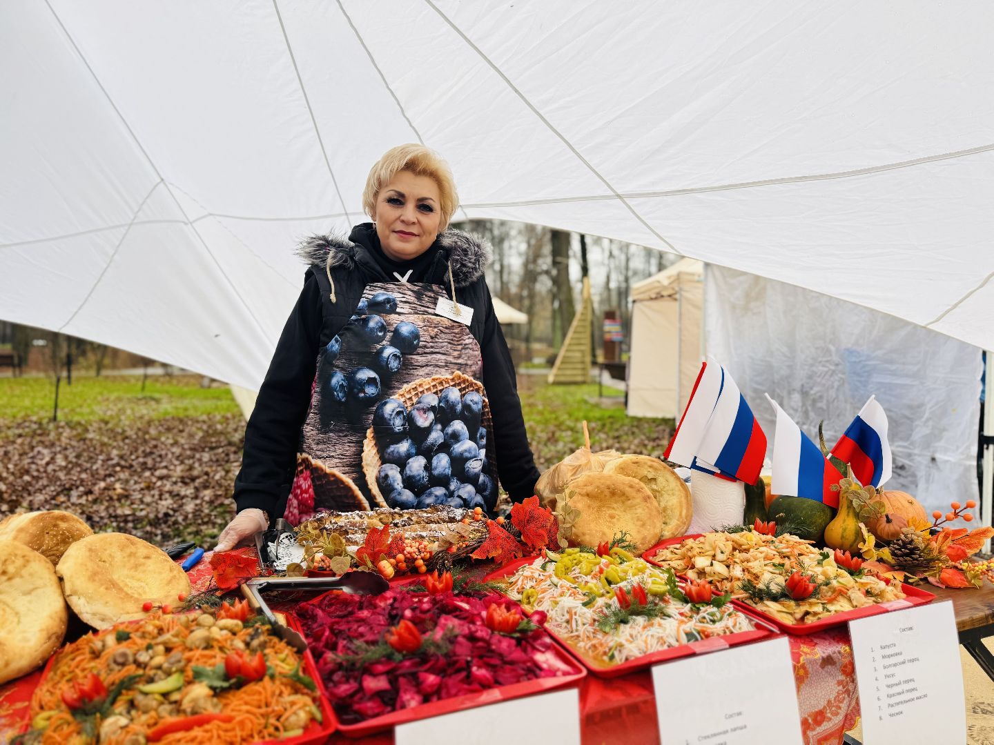 Сергиев Посад, день народного  единства, парк скитские пруды,