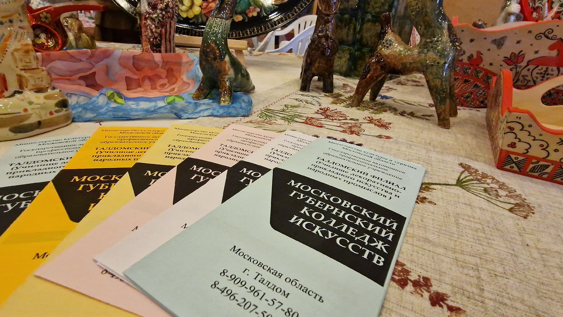 Дубна, деньнародногоединства,