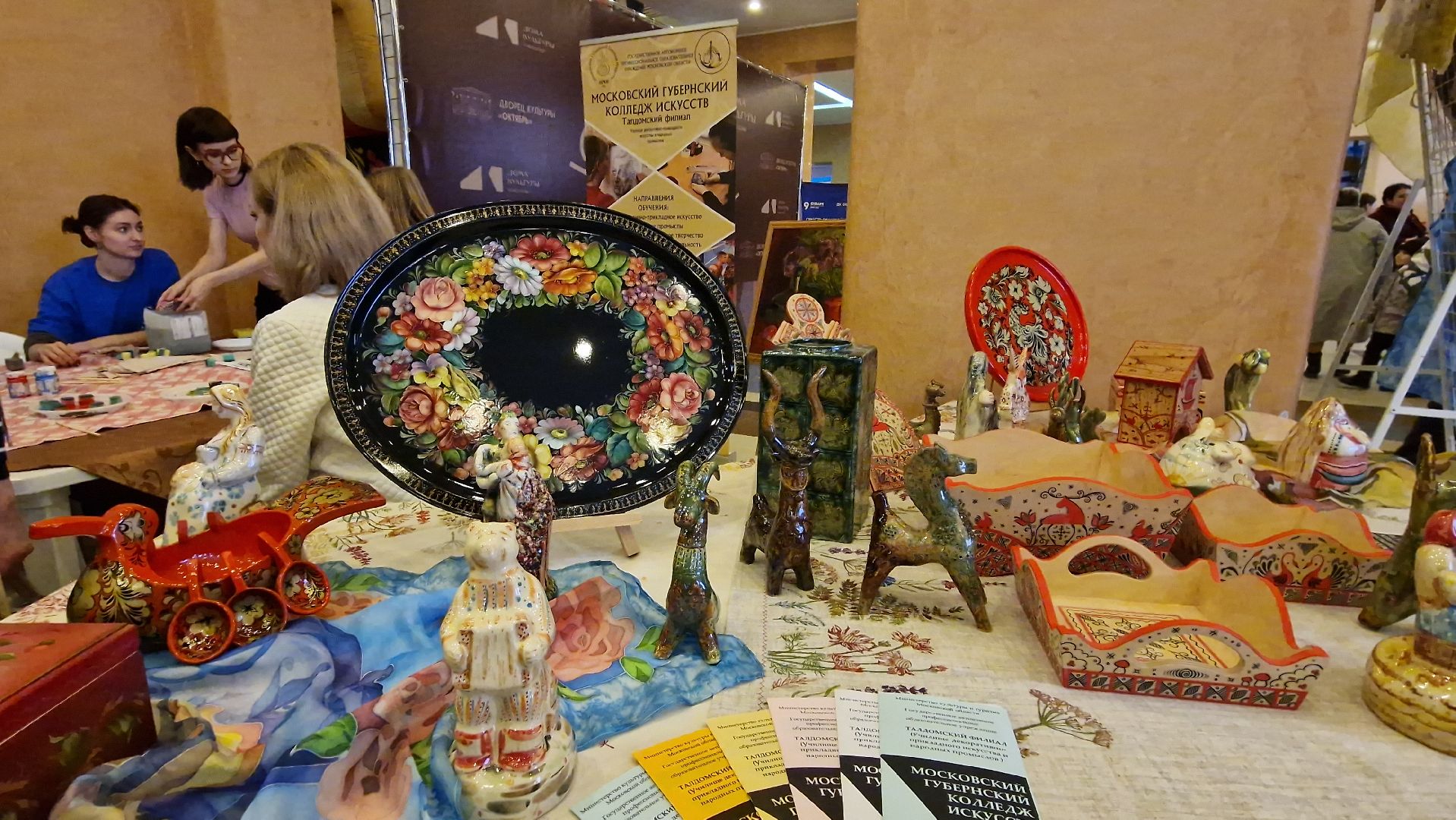 Дубна, деньнародногоединства,