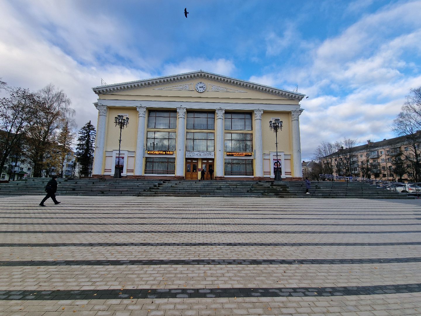 Дубна, деньнародногоединства,