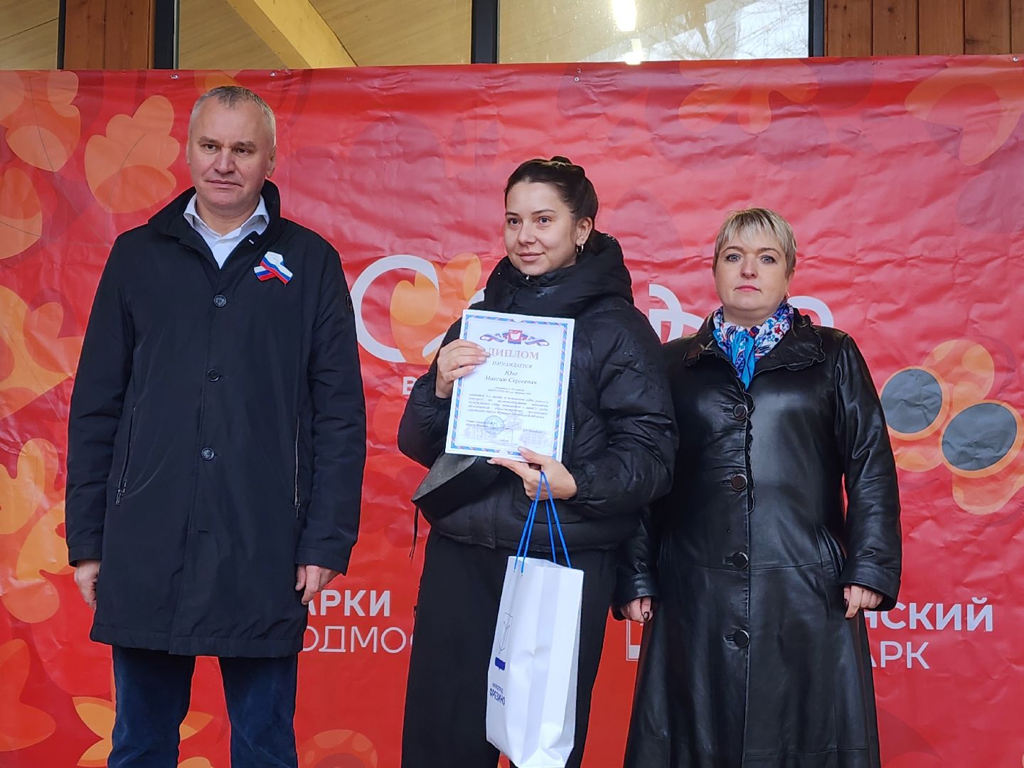 фрязино, день народного  единства, народные гулянья, глава городского округа, праздник,