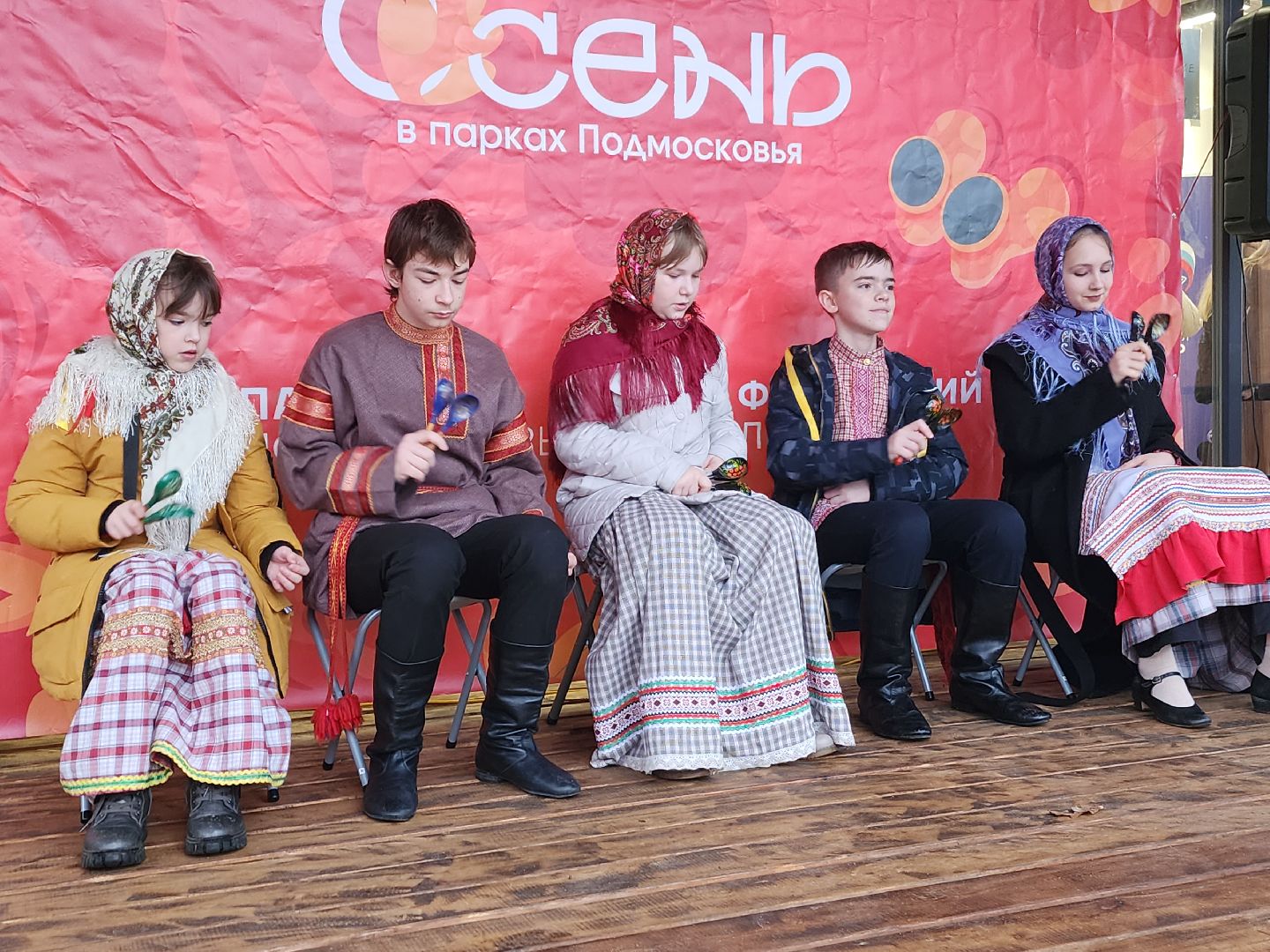 фрязино, день народного  единства, народные гулянья, глава городского округа, праздник,