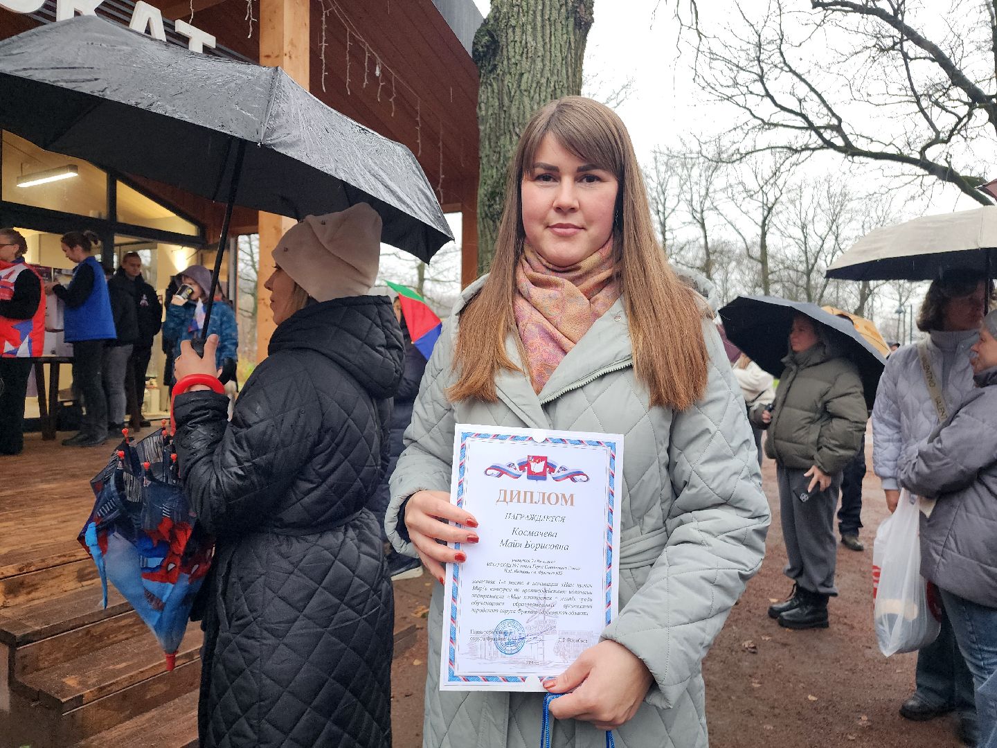 фрязино, день народного  единства, народные гулянья, глава городского округа, праздник,