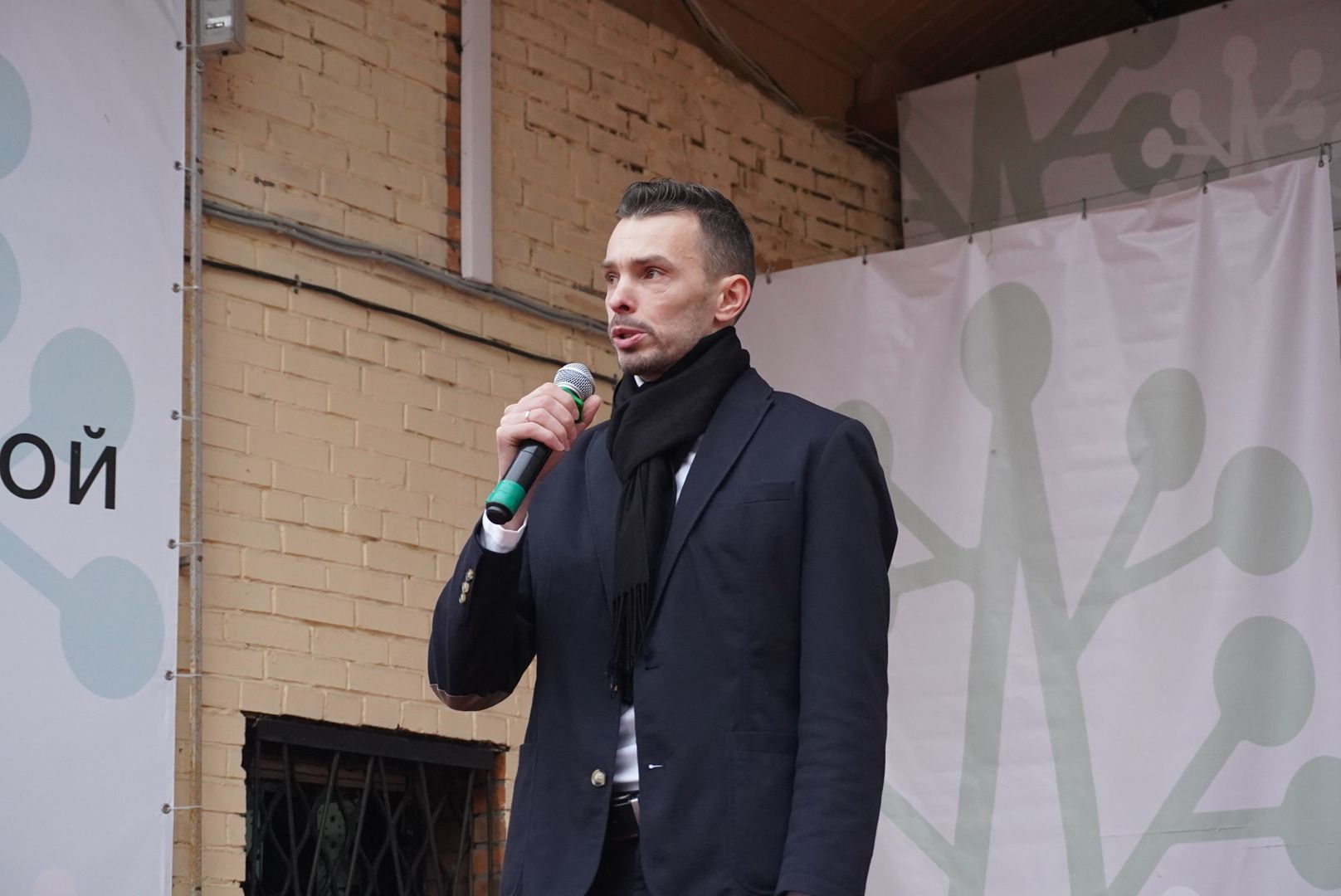 Павловский Посад , День народного единства , Праздник,