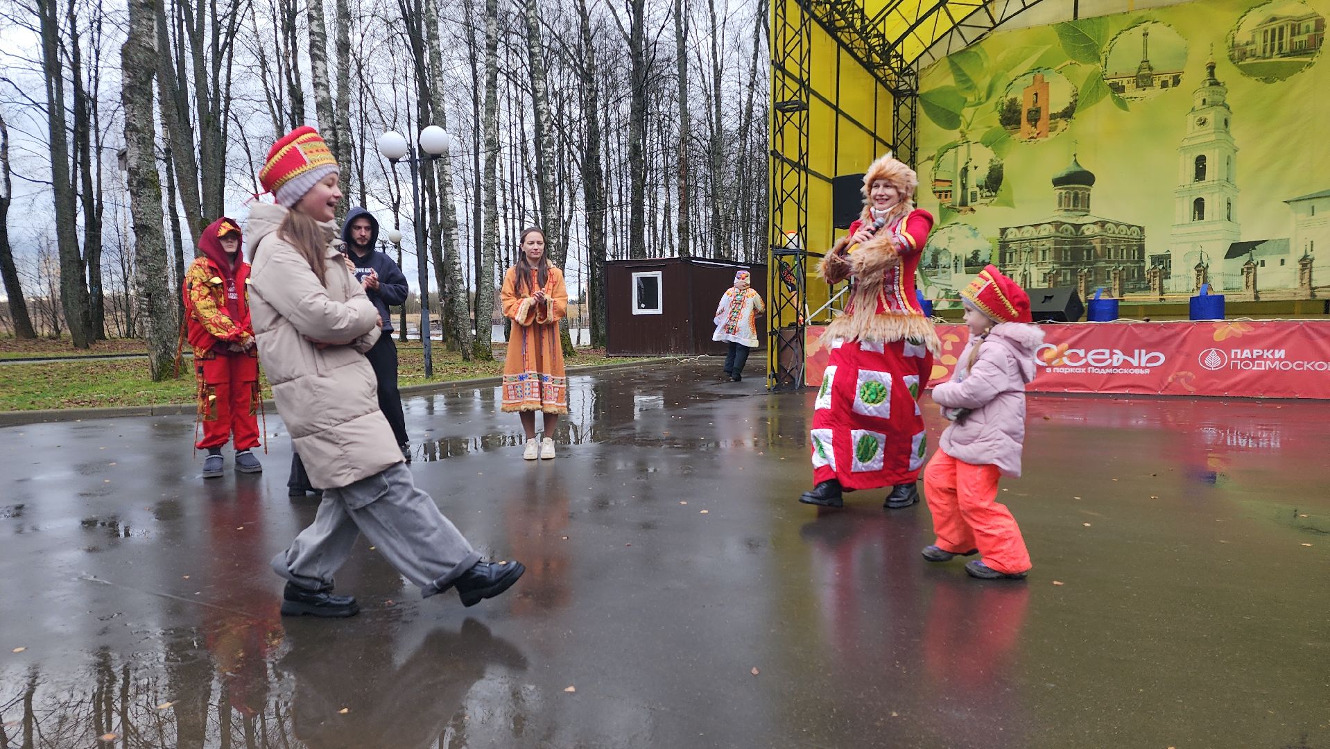 волоколамск, день народного  единства,