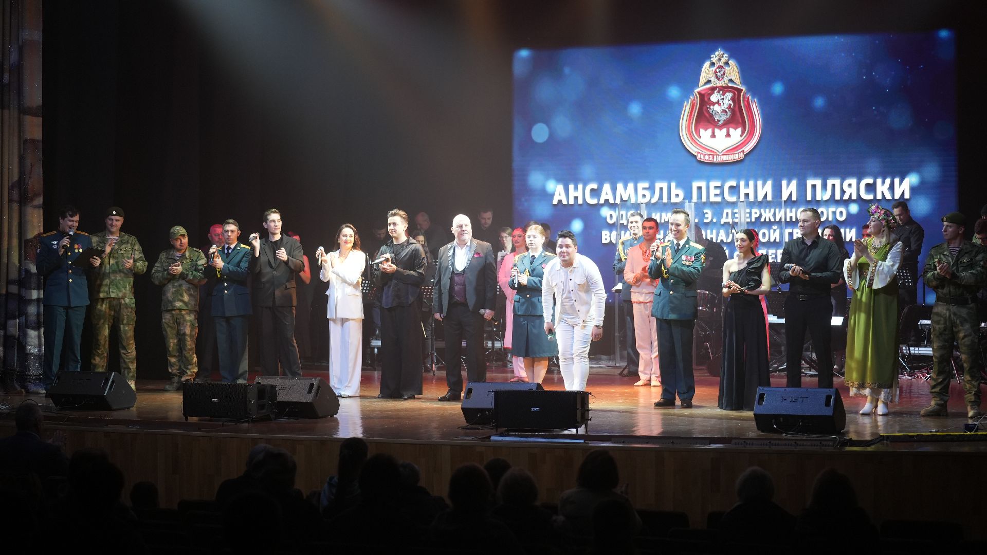 день народного  единства, концерт,