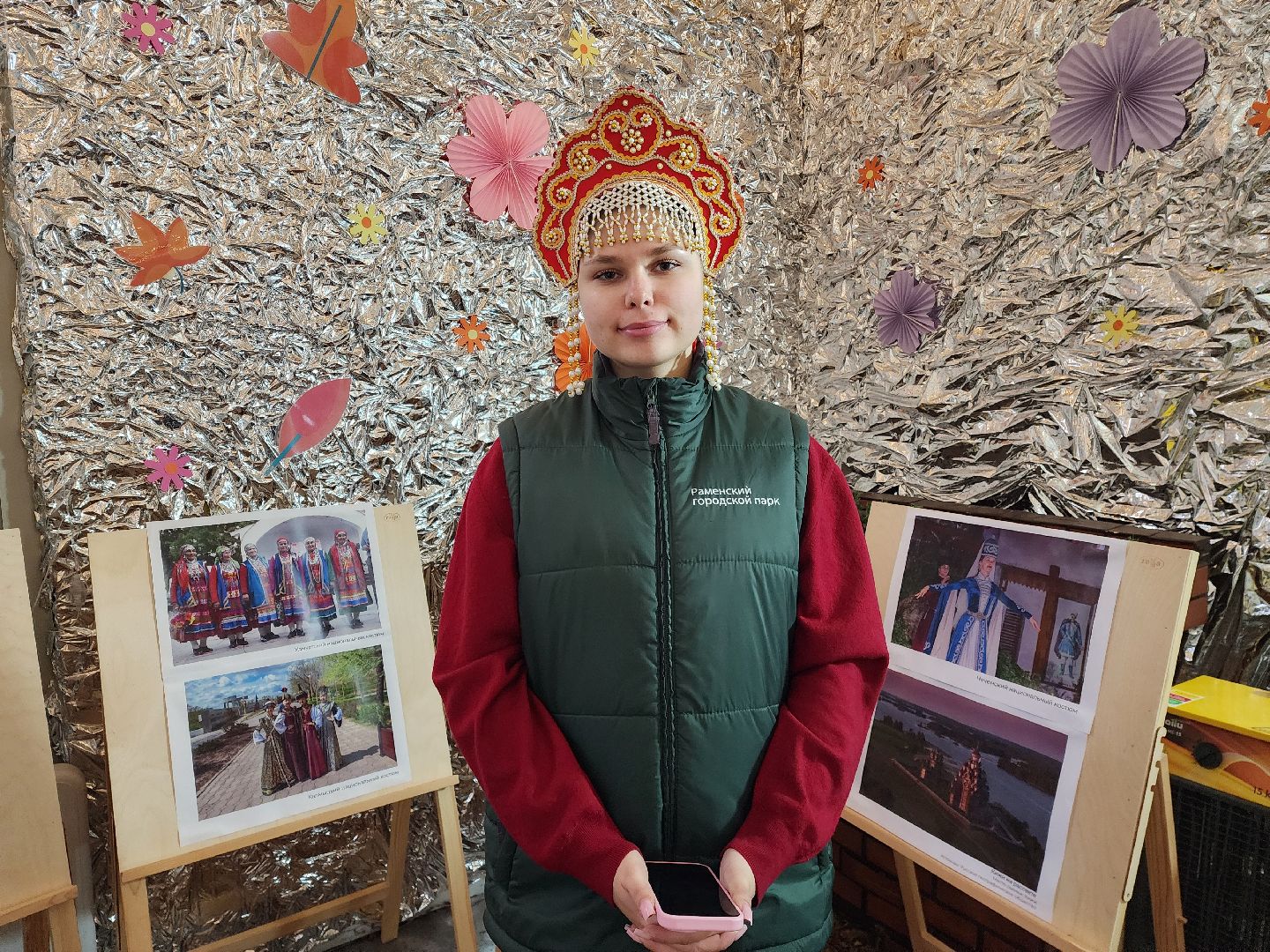раменское, культура, день народного единства, раменский городской парк , детская развлекательная программа ,