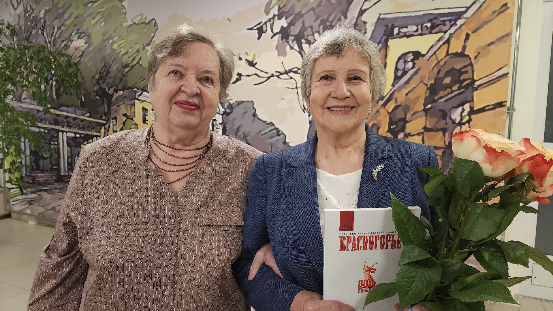 презентация, красногорье, альманах, день народного  единства,