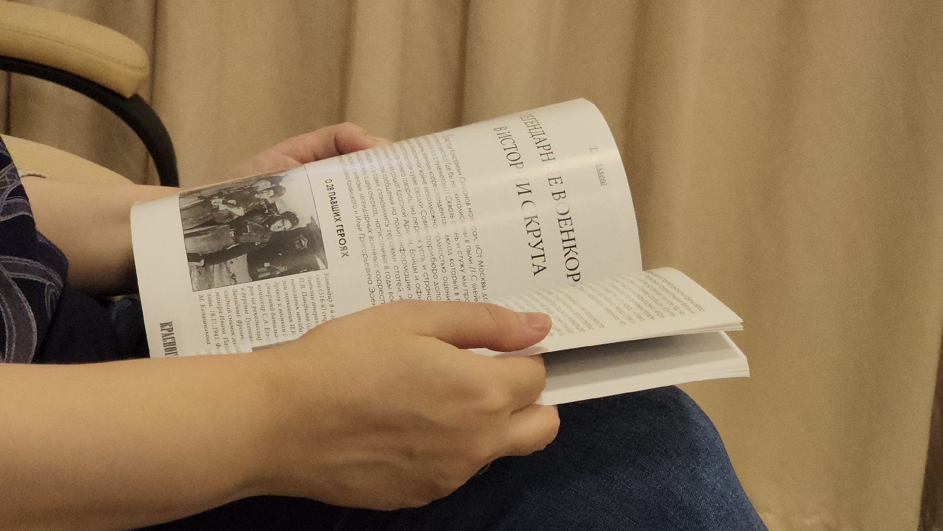 презентация, красногорье, альманах, день народного  единства,