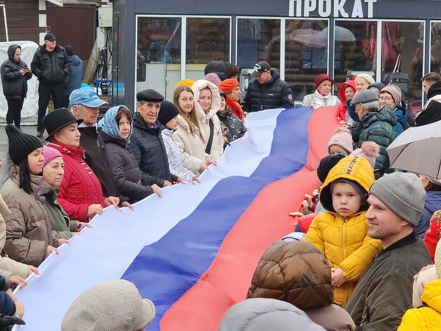 чехов, парк культуры и отдыха, день народного  единства, праздник, торжество, патриотические акции, флаг россии, флаги регионов россии, акция дружба народов, мастер-классы, конкурсы, исторический тест, волонтеры подмосковья, игровая программа, концерт,