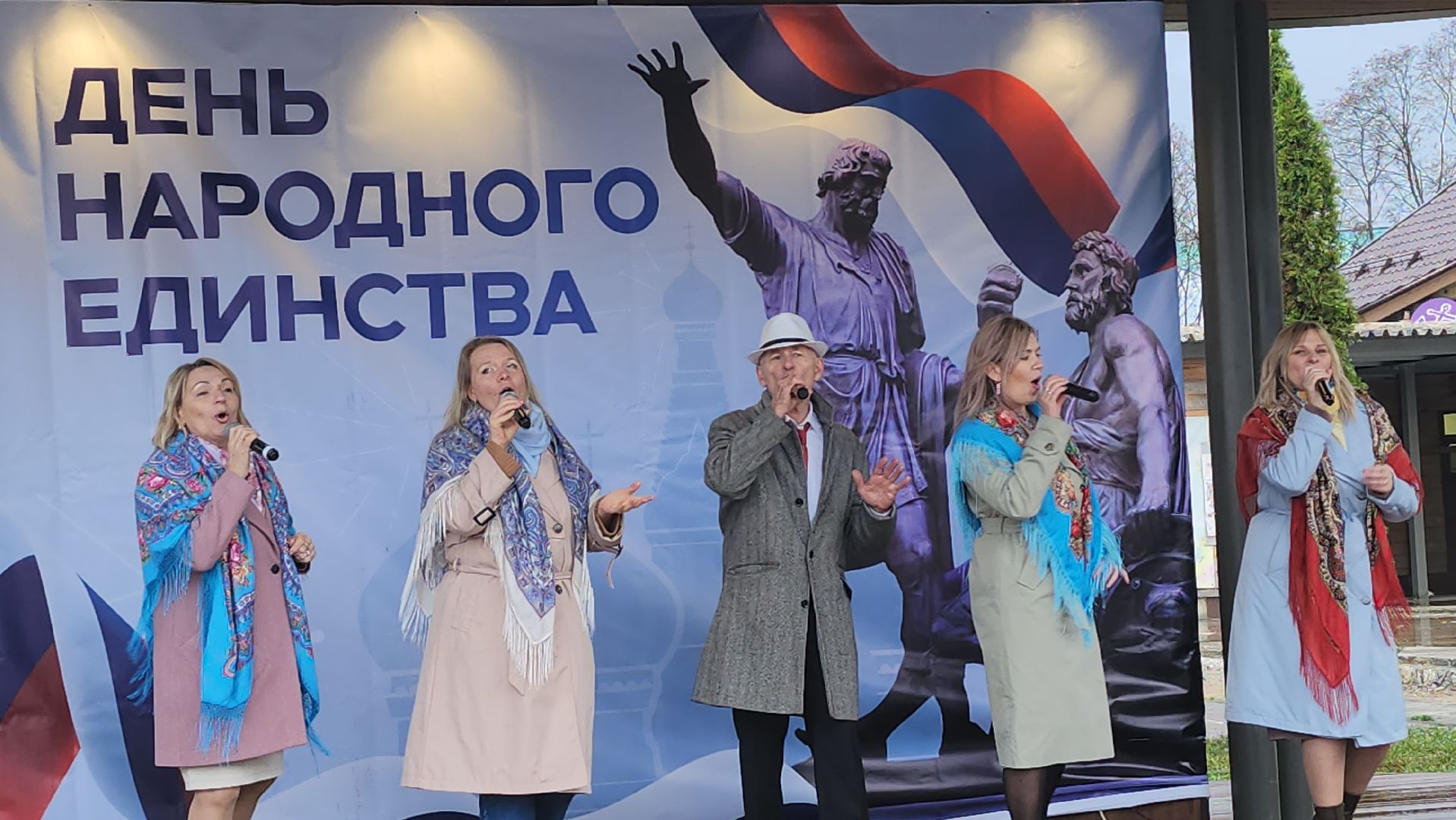 Люберцы, наташинский парк, день народно единства,