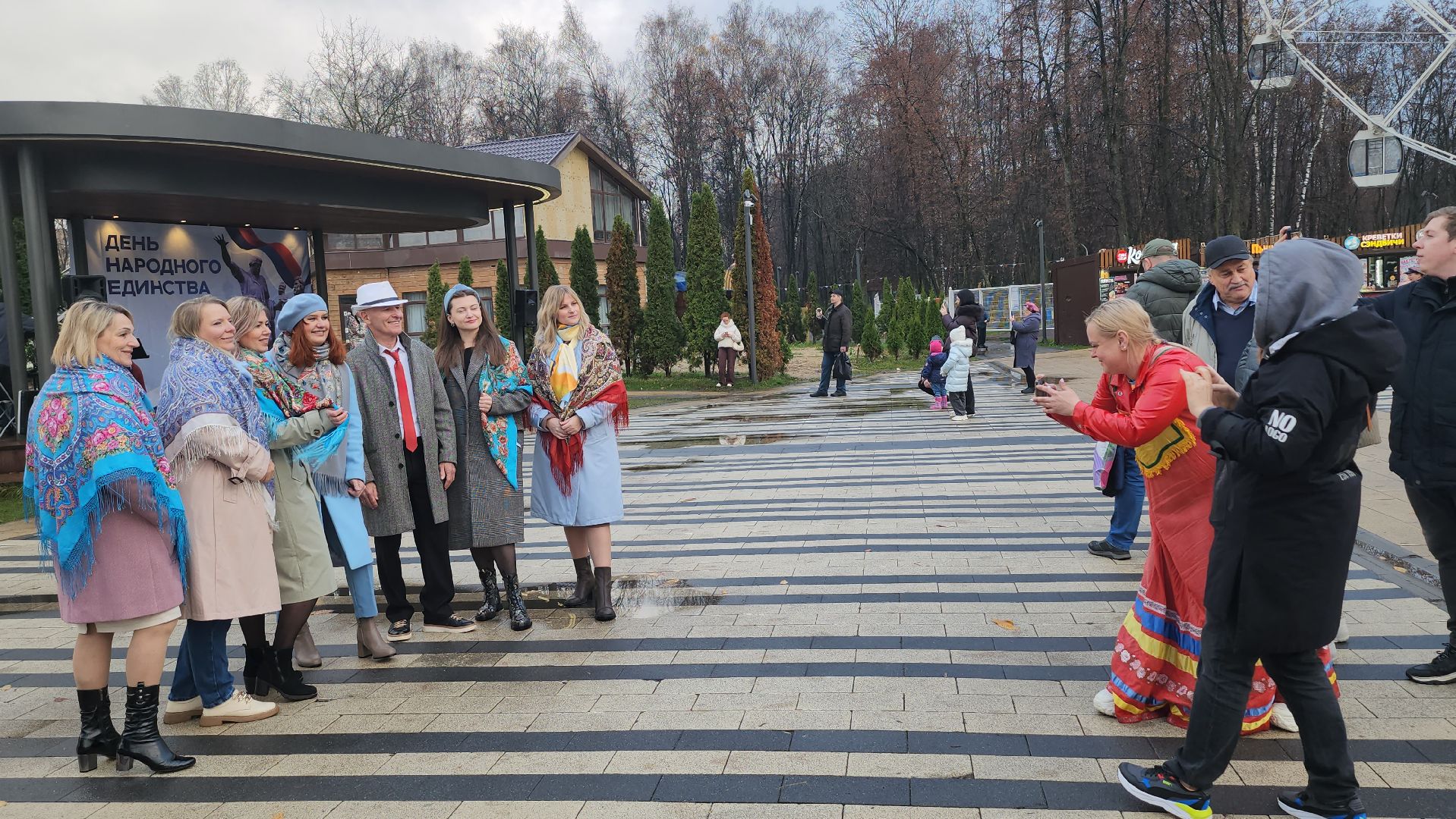 Люберцы, наташинский парк, день народно единства,