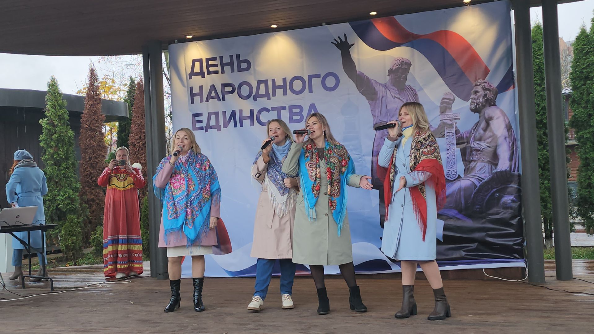 Люберцы, наташинский парк, день народно единства,