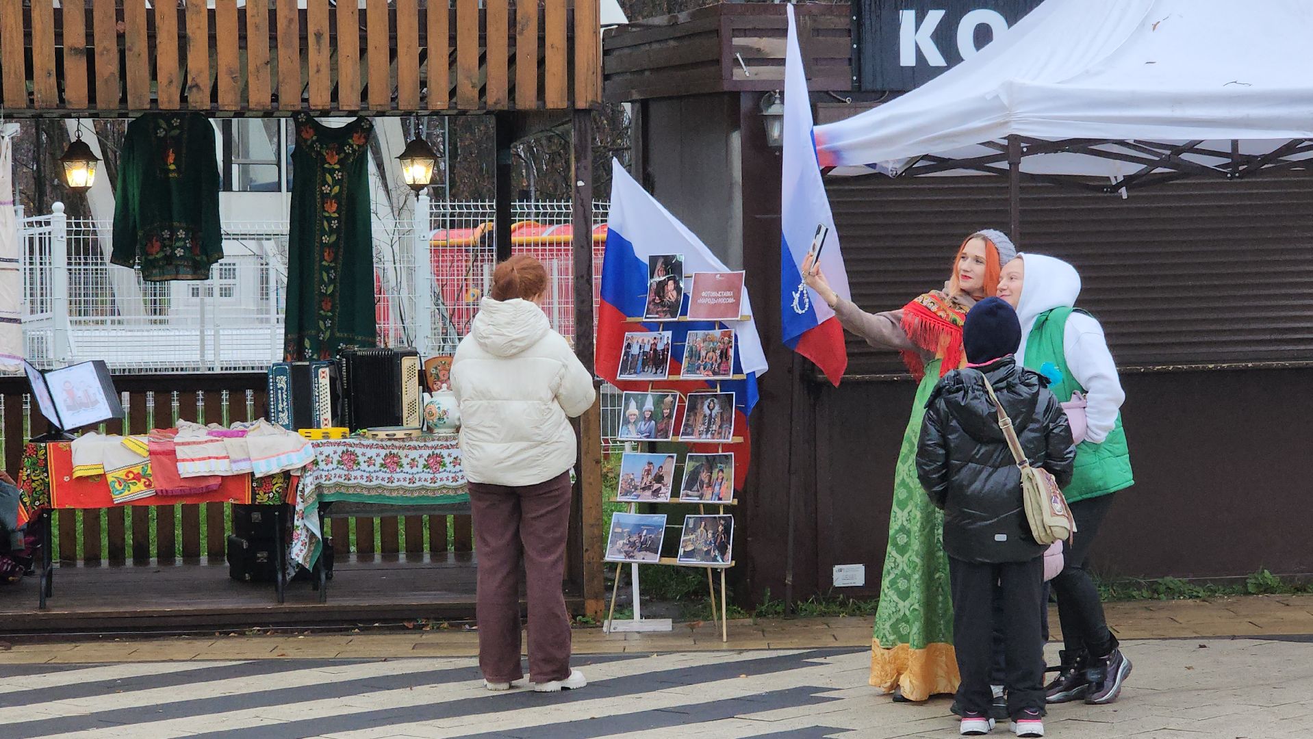 Люберцы, наташинский парк, день народно единства,