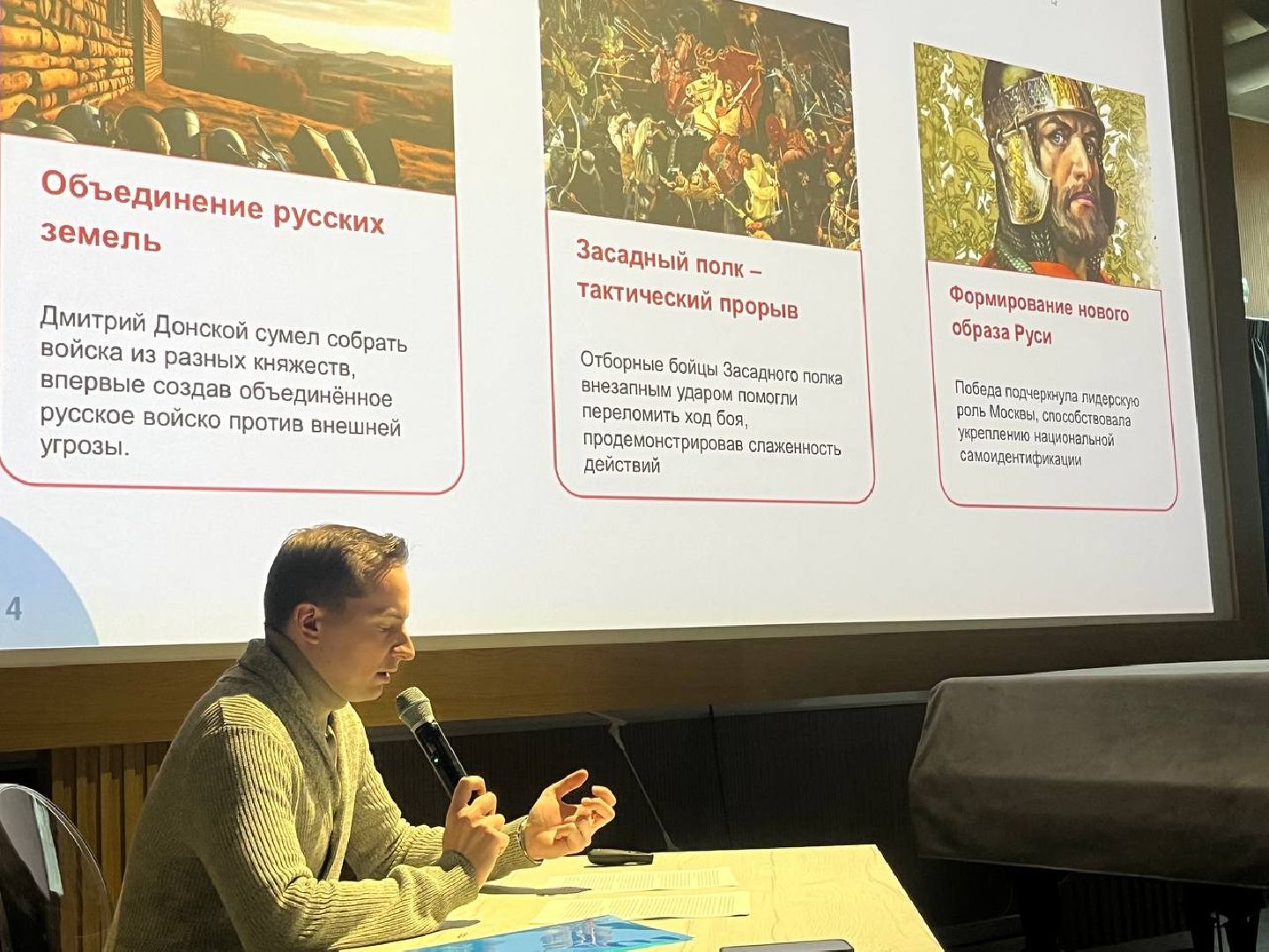 красногорск, архангельское,