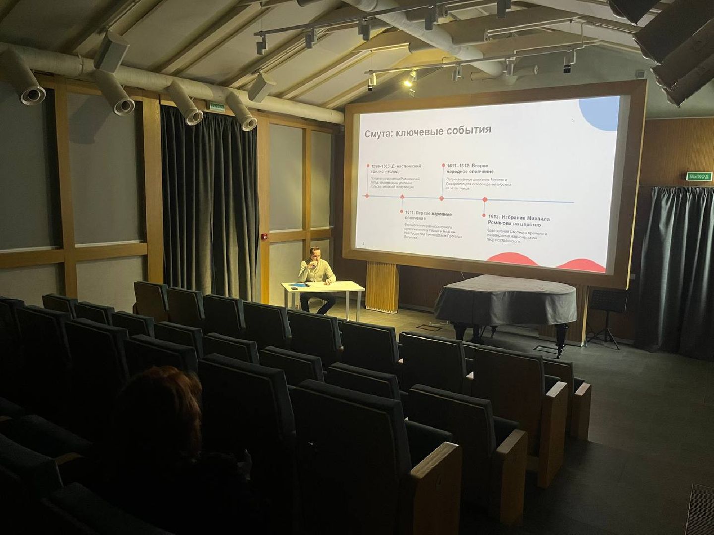 красногорск, архангельское,