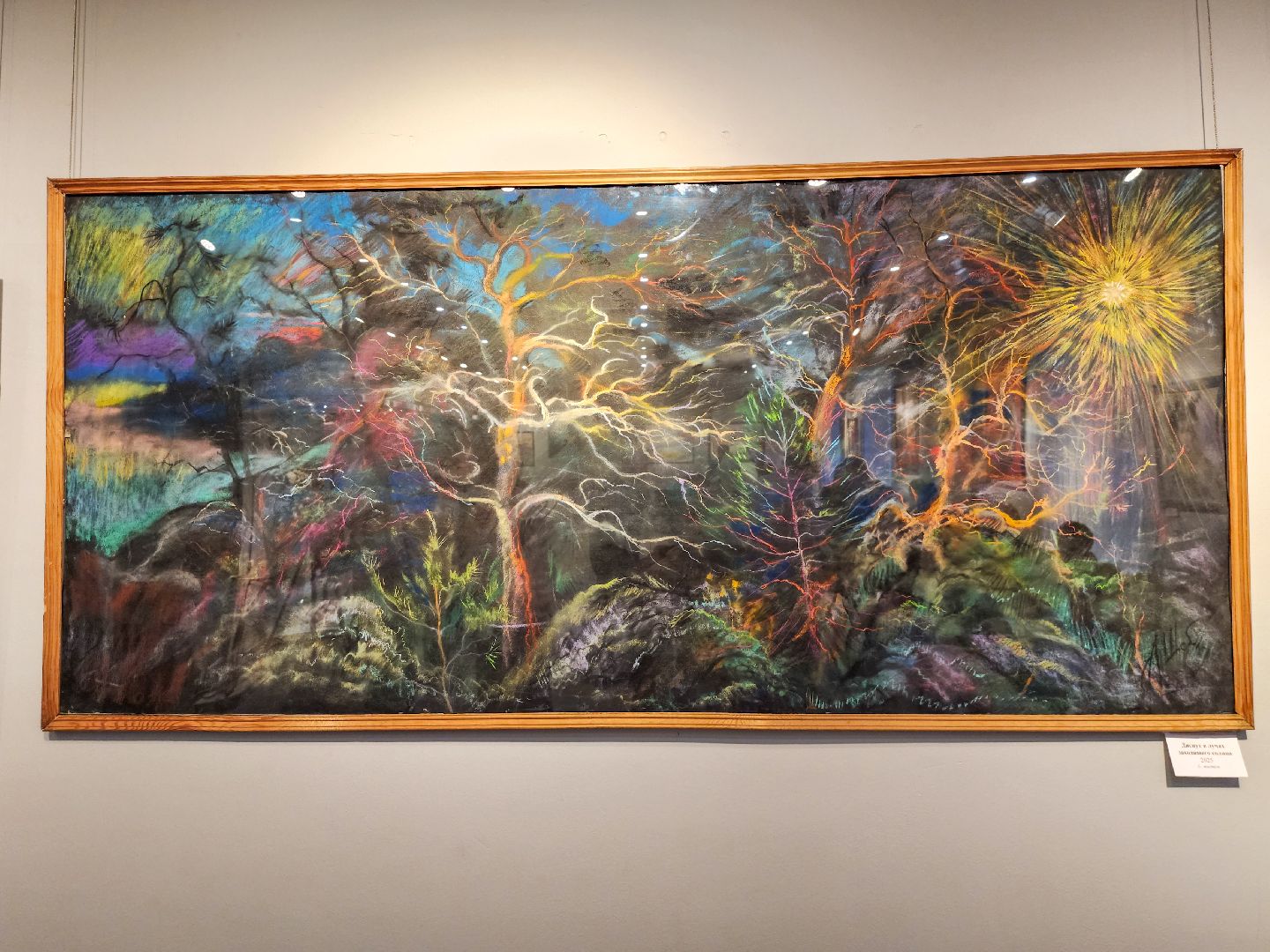 Подольск, день народного  единства, Художник,