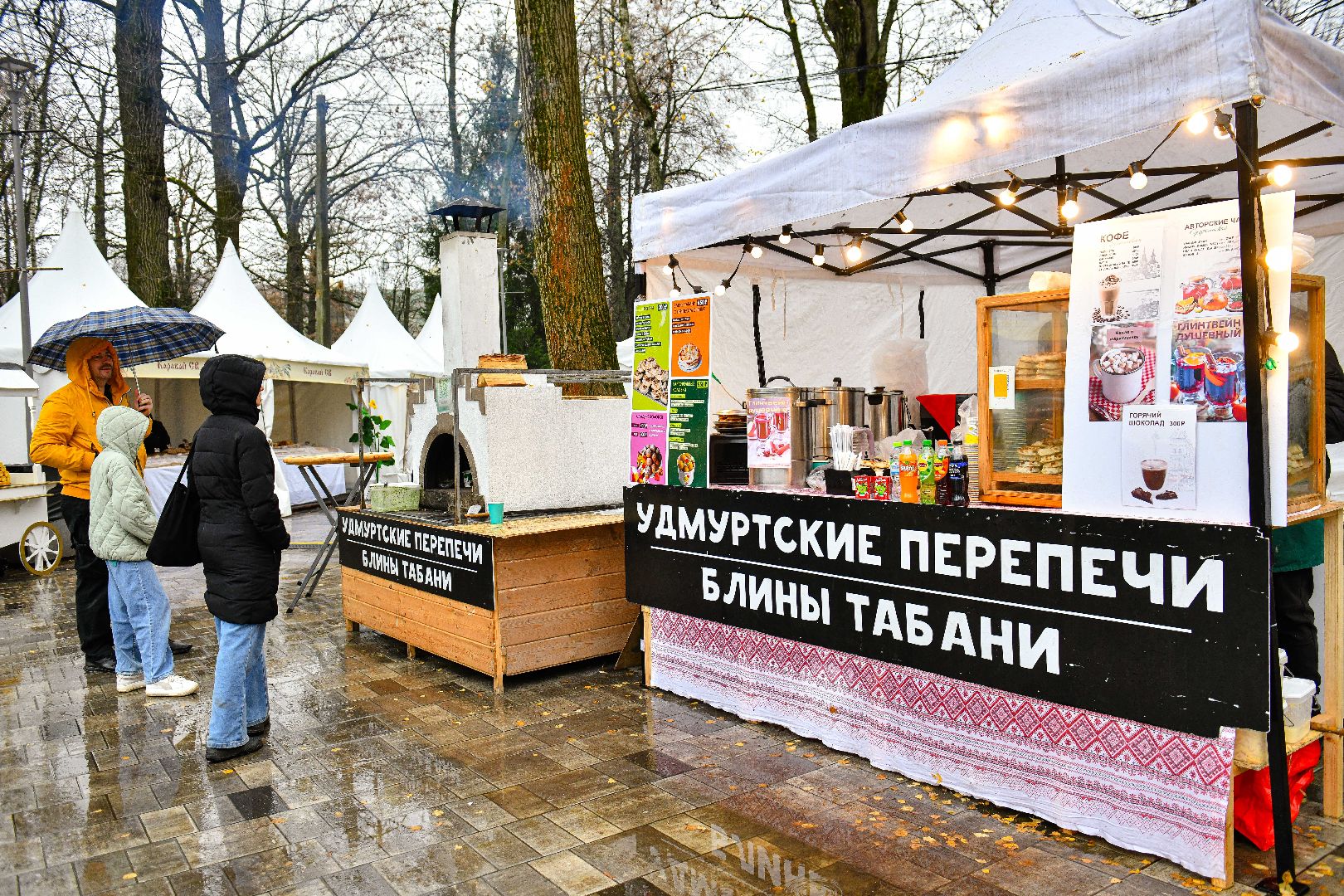 праздник, единство, кухни,